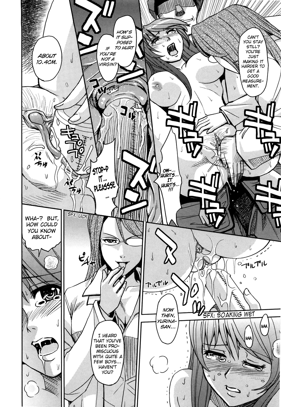 Saint Kangoku Gakuen