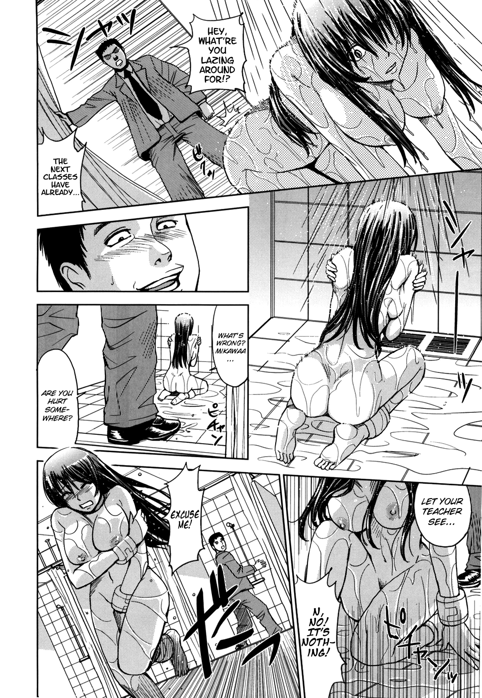 Saint Kangoku Gakuen