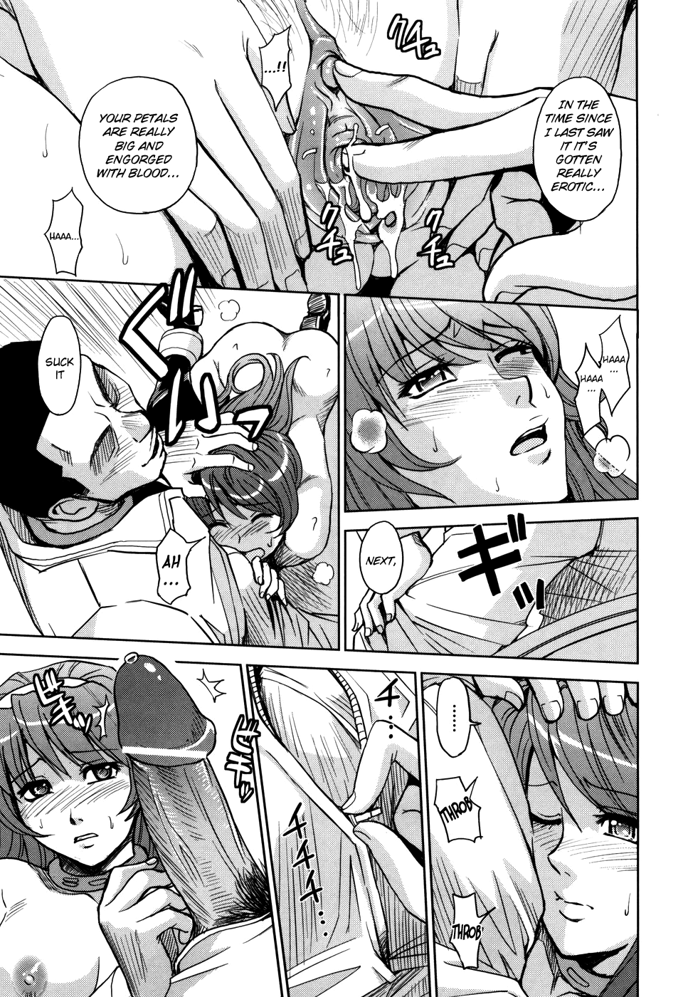 Saint Kangoku Gakuen