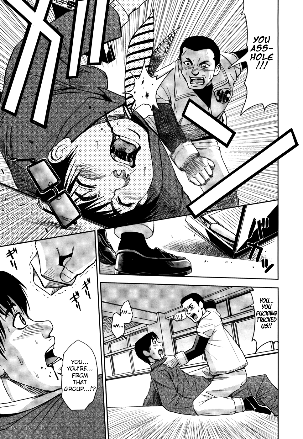 Saint Kangoku Gakuen