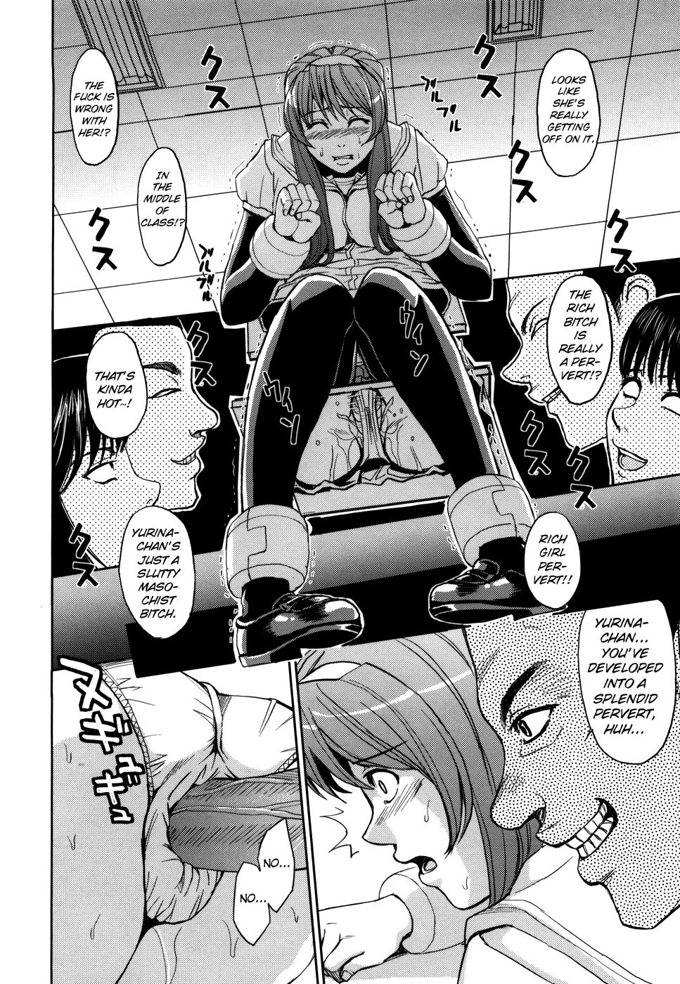 Saint Kangoku Gakuen