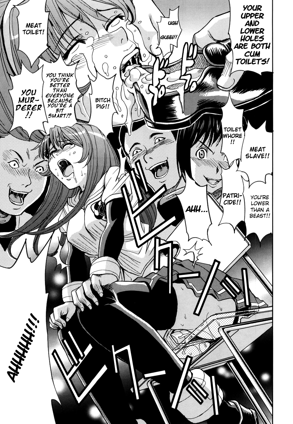 Saint Kangoku Gakuen