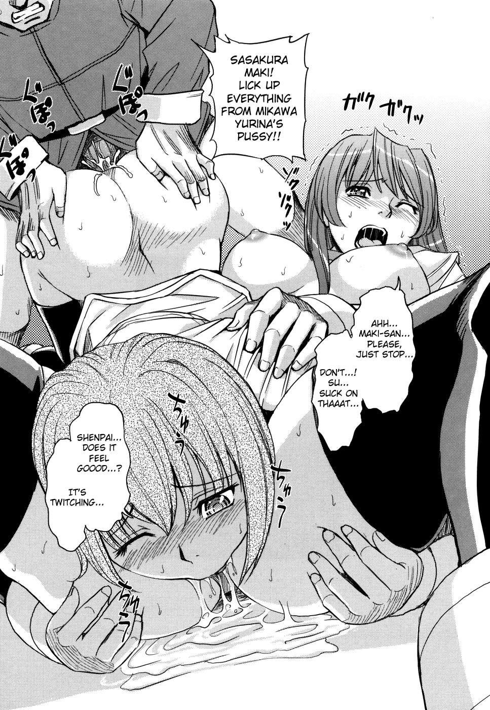 Saint Kangoku Gakuen