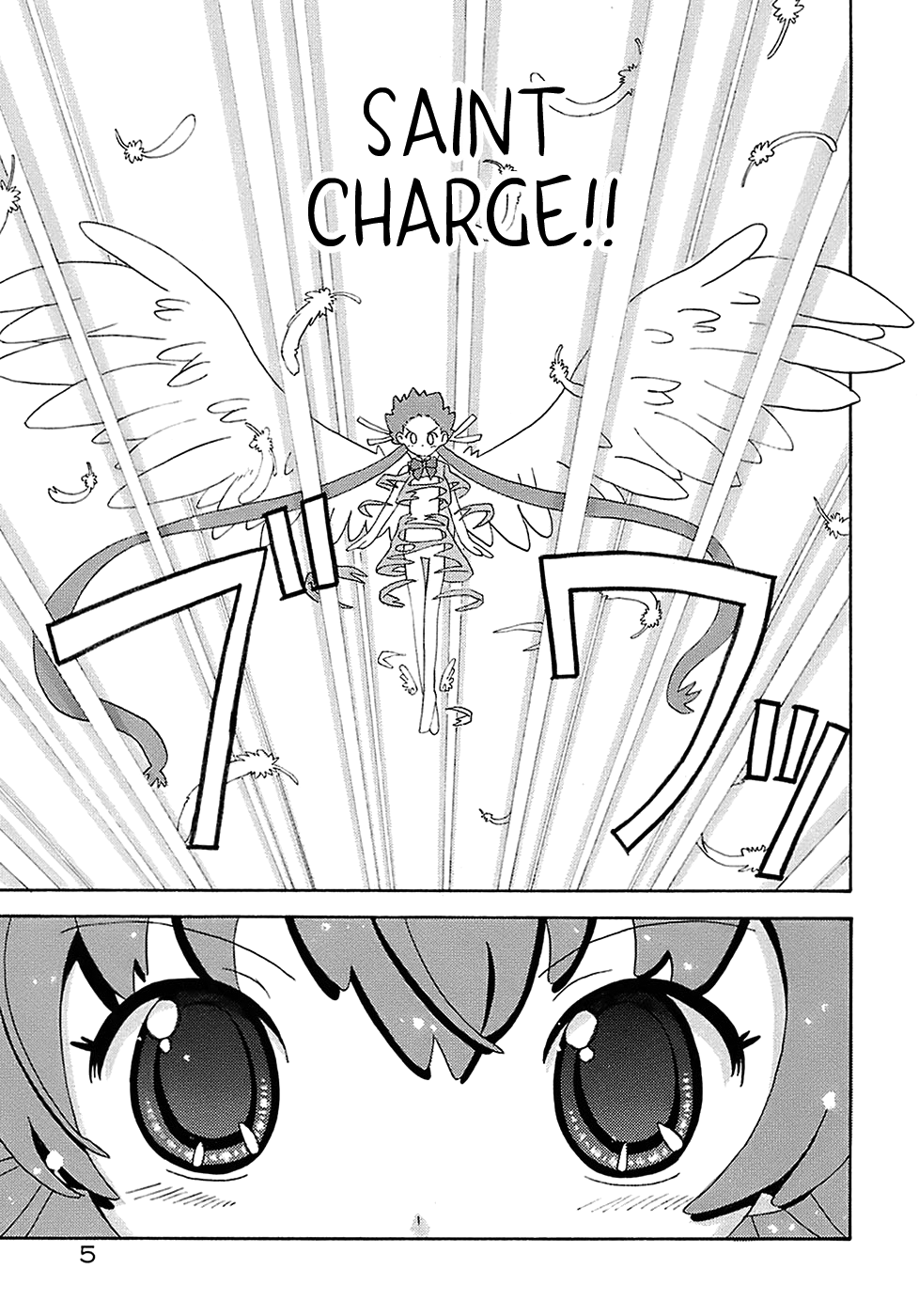 Seiyoku Kitou Saint Feather Ch. 1-9 - Decensored