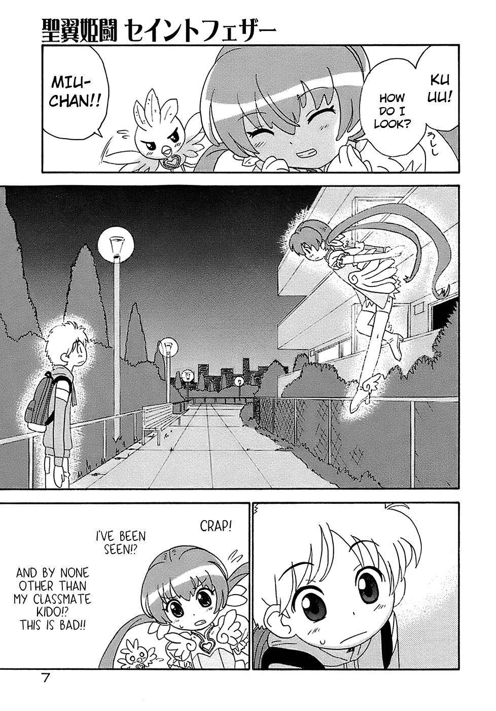 Seiyoku Kitou Saint Feather Ch. 1-9 - Decensored