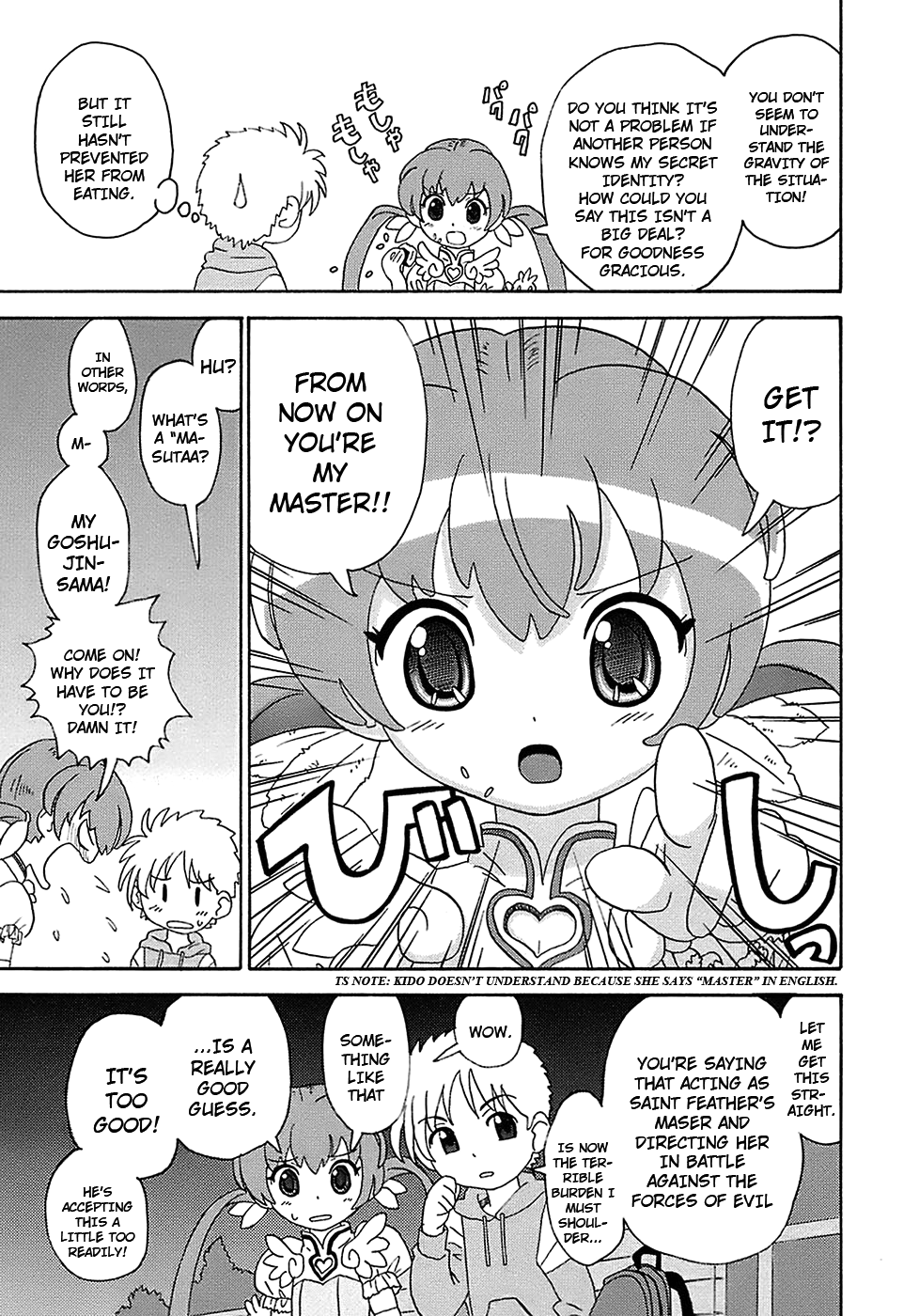 Seiyoku Kitou Saint Feather Ch. 1-9 - Decensored