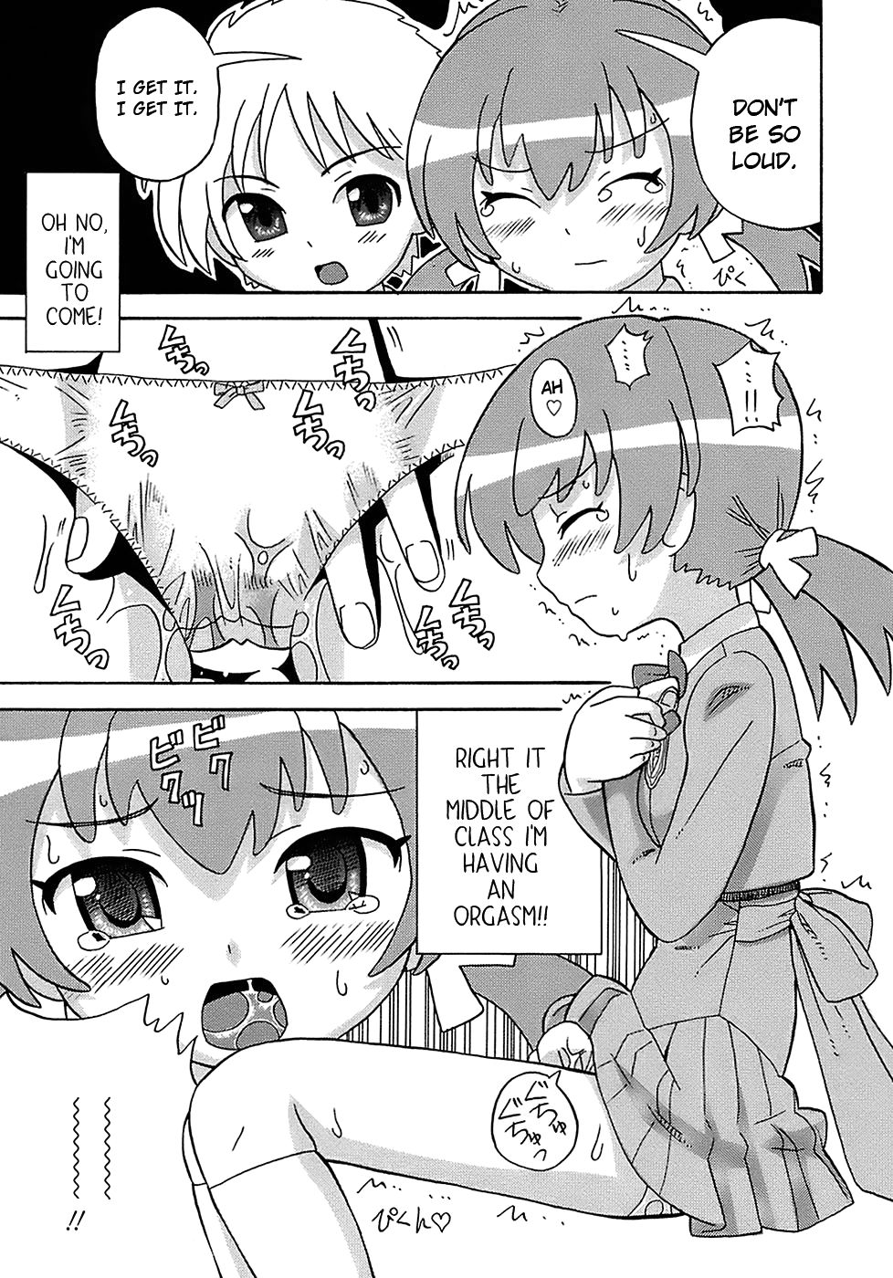 Seiyoku Kitou Saint Feather Ch. 1-9 - Decensored