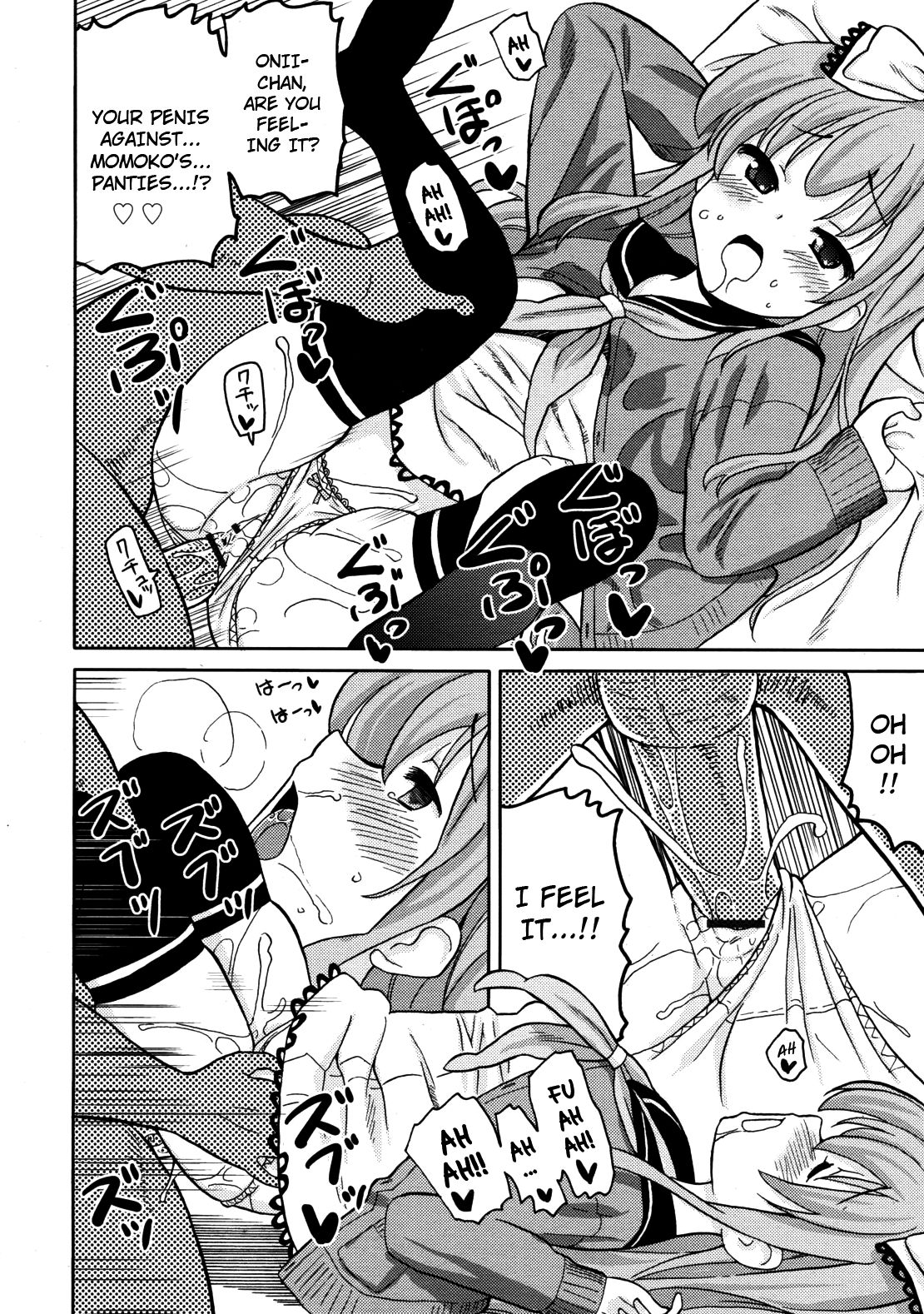 Imouto Pants wo Ajiwau Saikou no Houhou