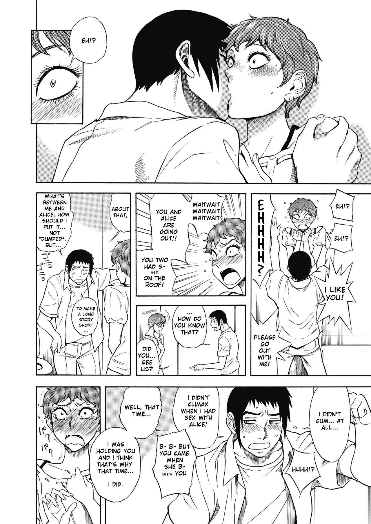 Tennen Half to Sobakasu-hime to