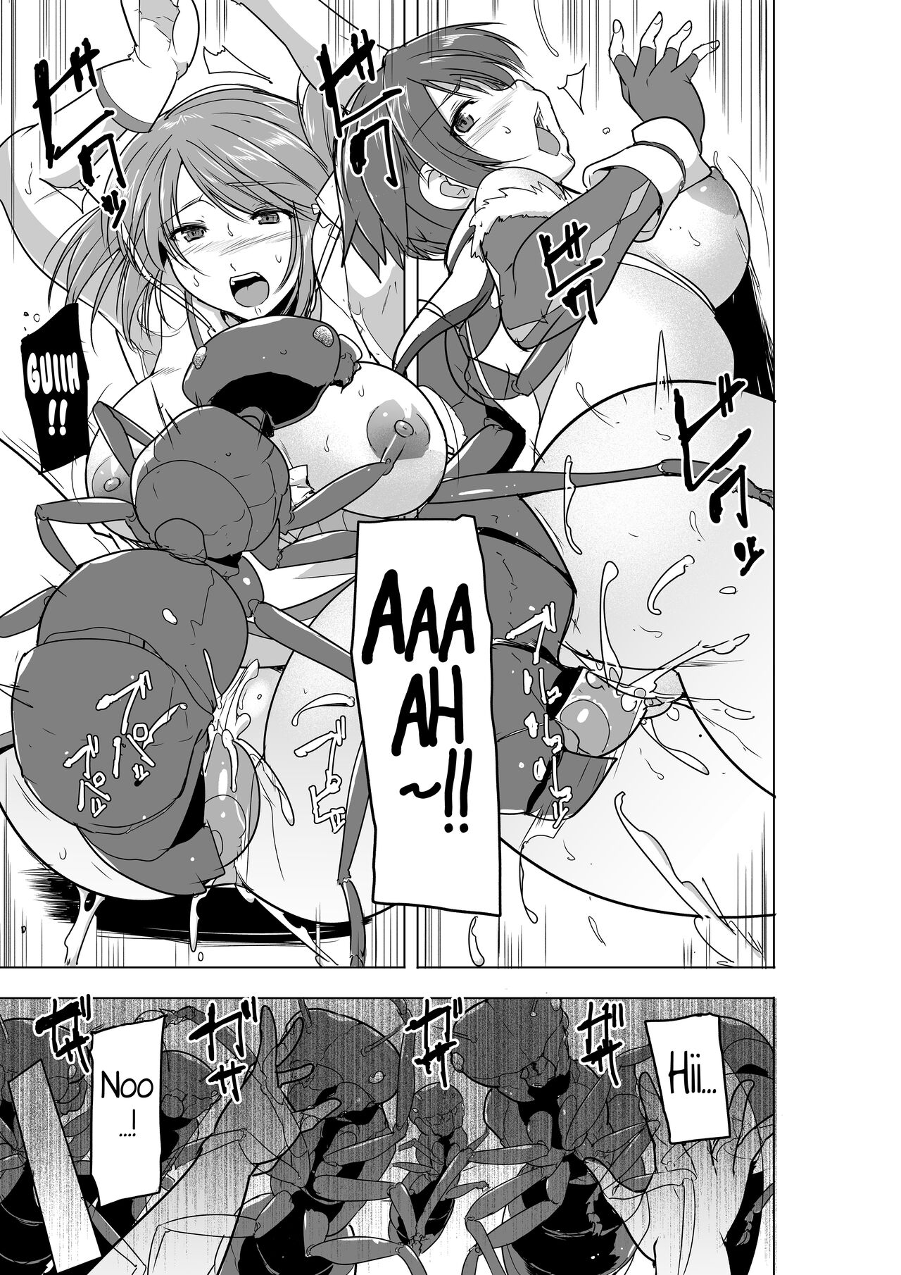 Dungeon Travelers - Futari no Himegoto BADend - Decensored