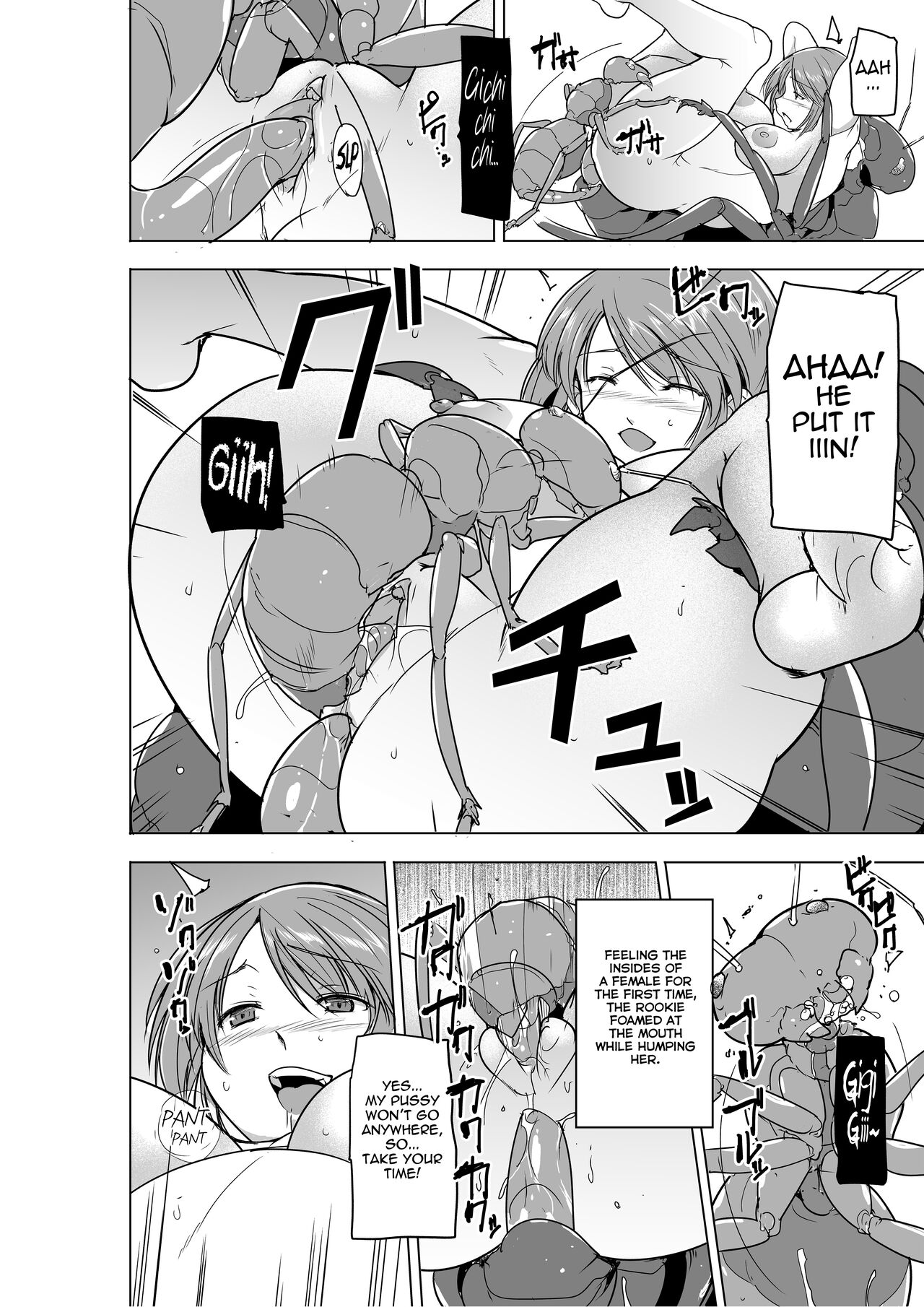 Dungeon Travelers - Futari no Himegoto BADend - Decensored