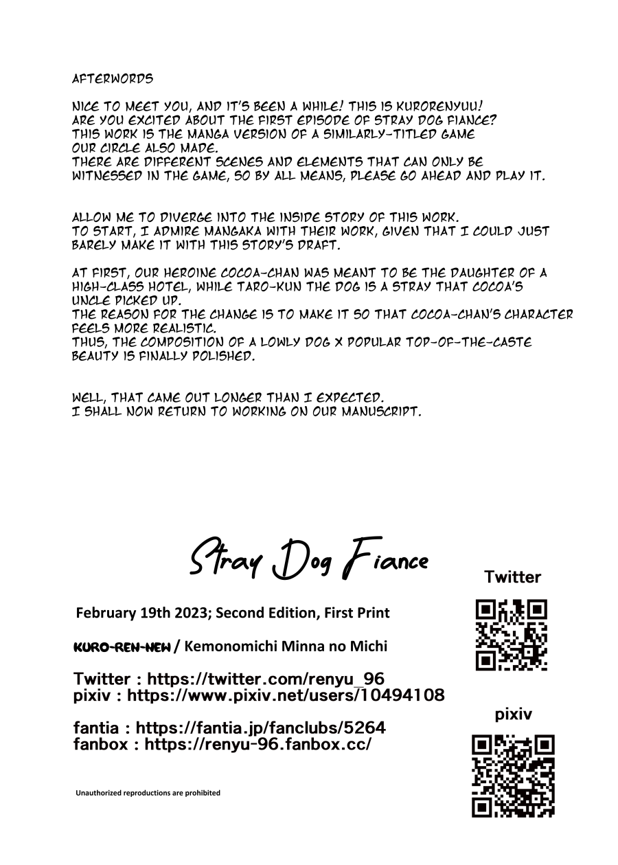 Stray Dog Fiance Volume 1