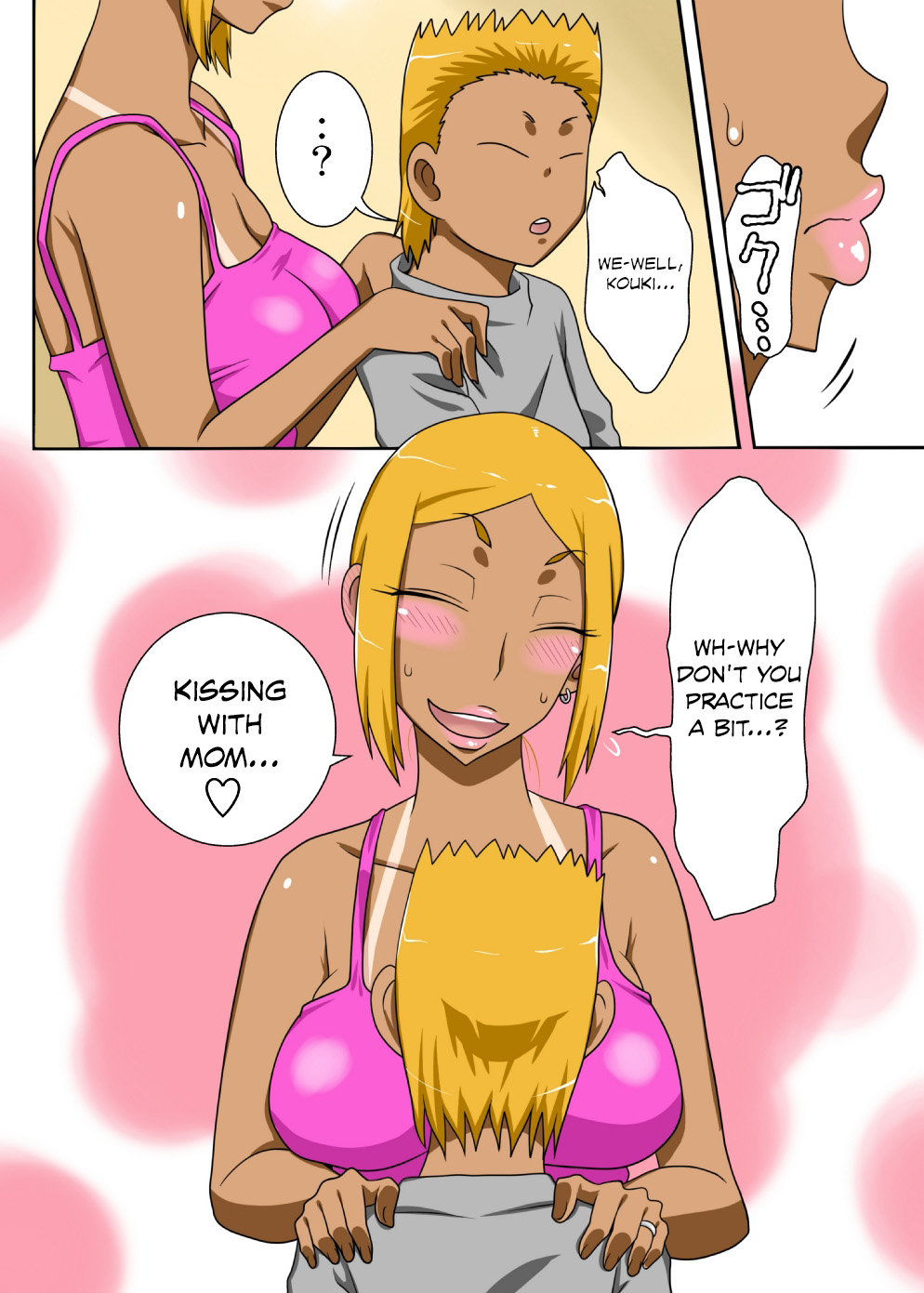 Nukunuku Kaa-chan! Zouho Kaiteiban