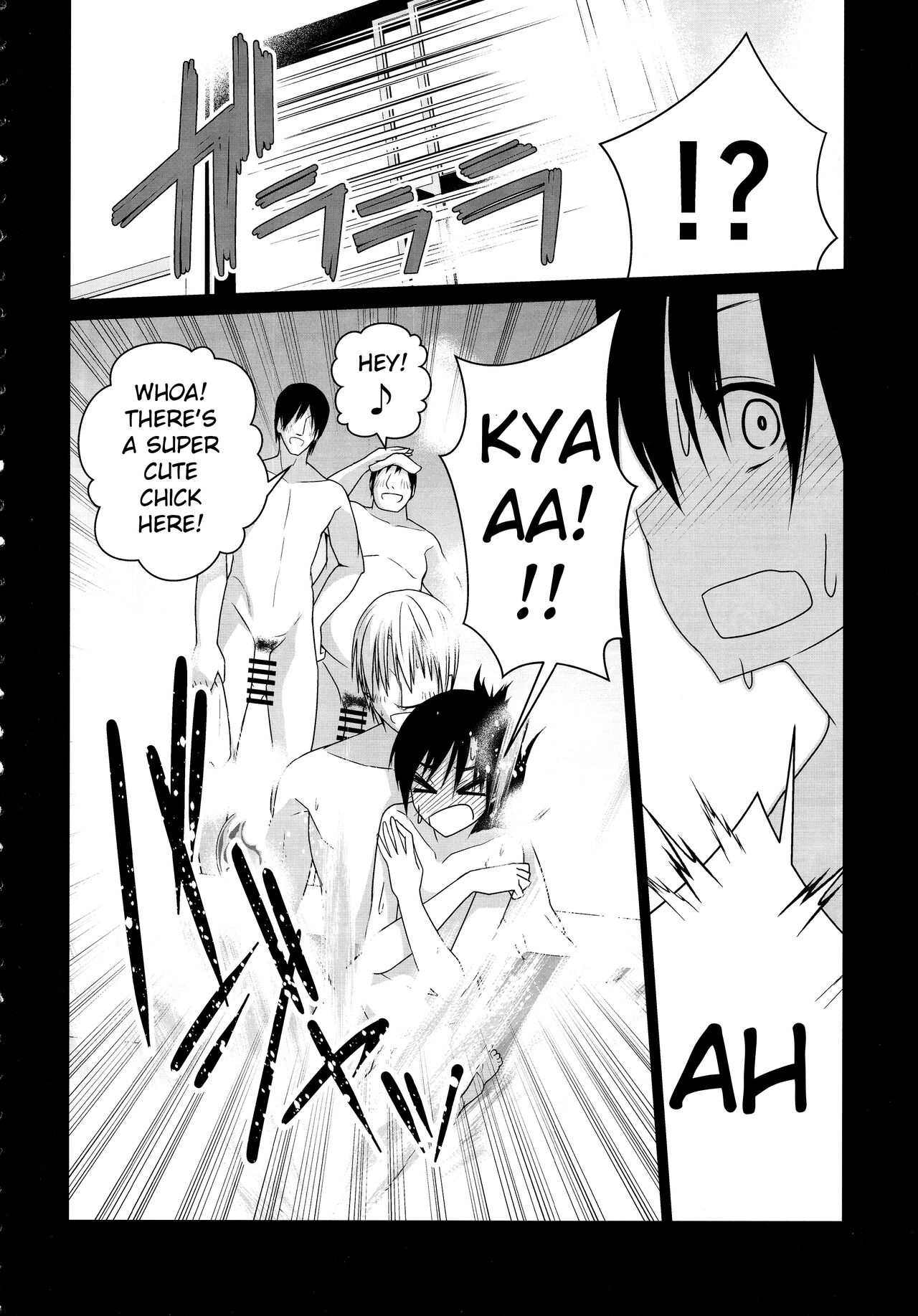 Konyoku Onsen Chihayu