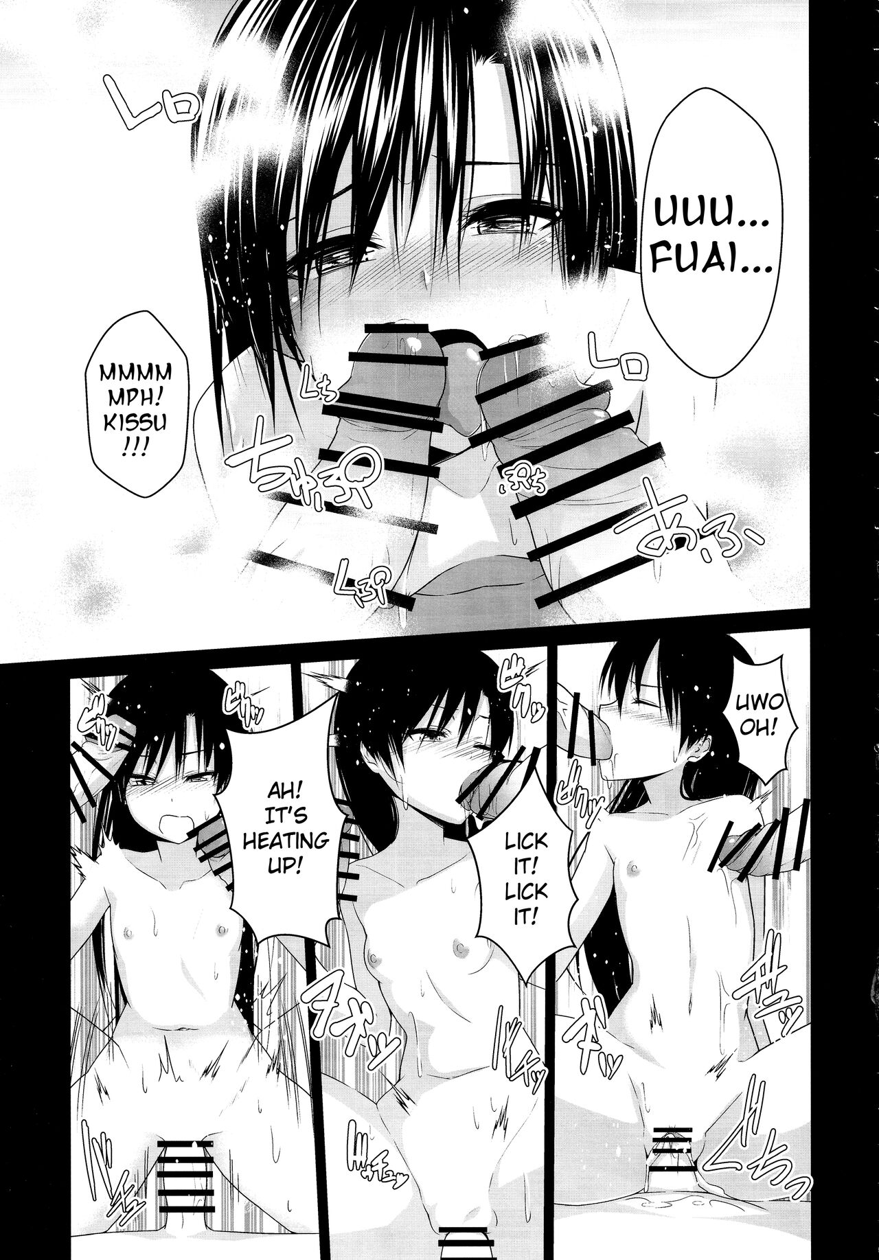 Konyoku Onsen Chihayu