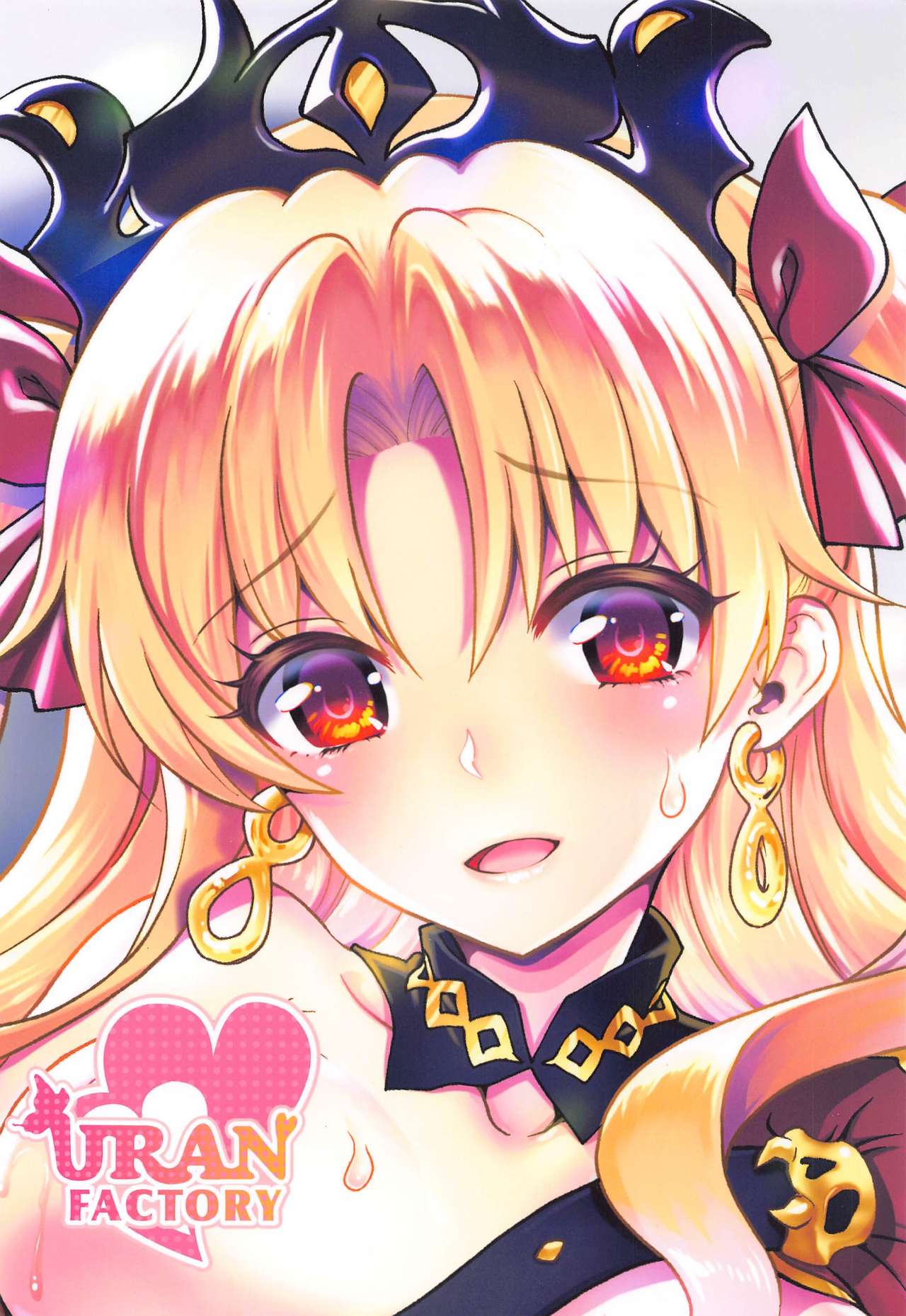 Ere-chan no Rinkan Maryoku Sakushu