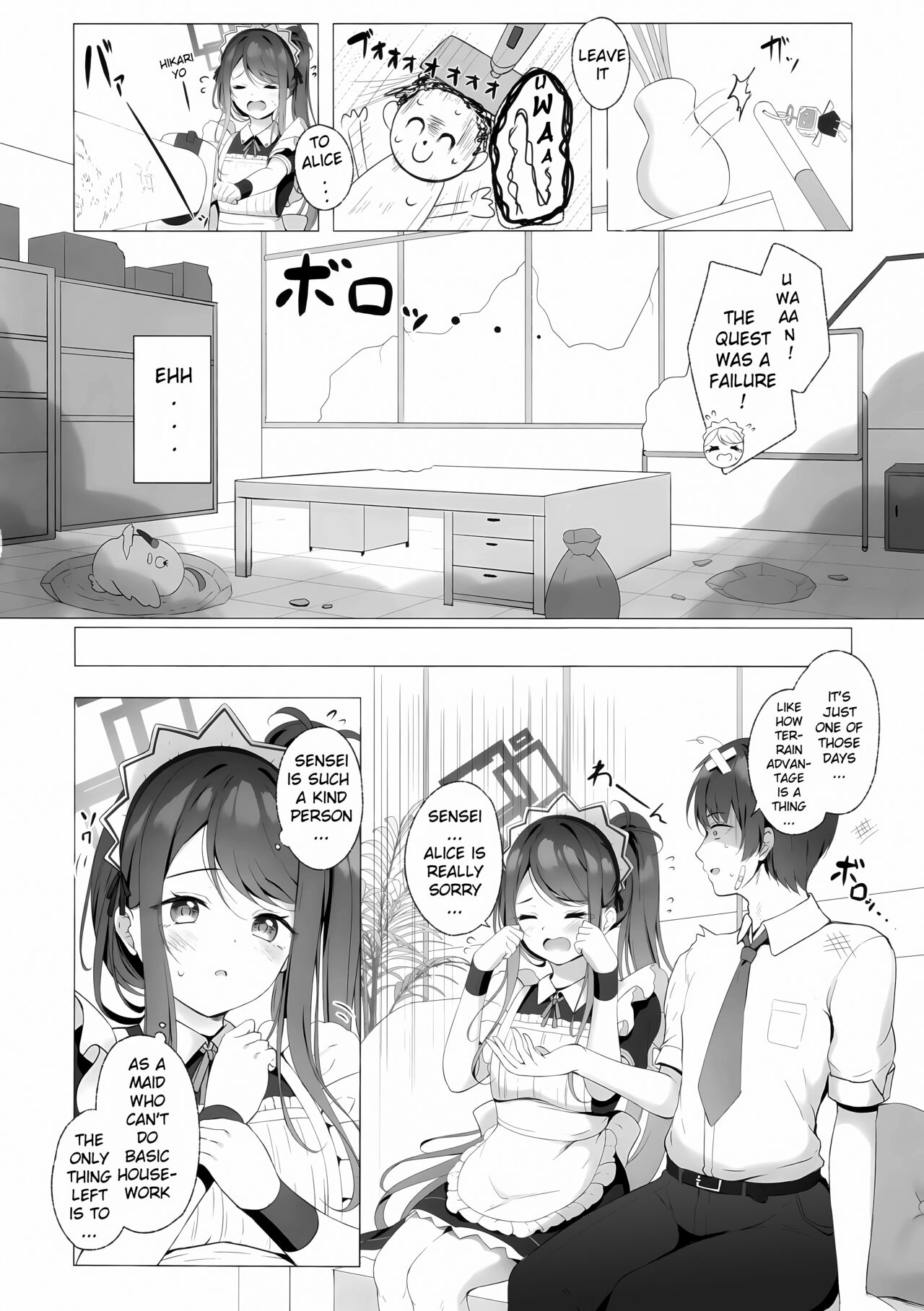 Alice too, wants to Serve!