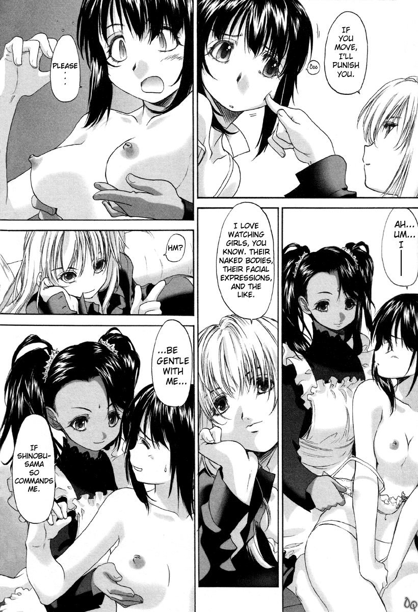 Shoujo Sect