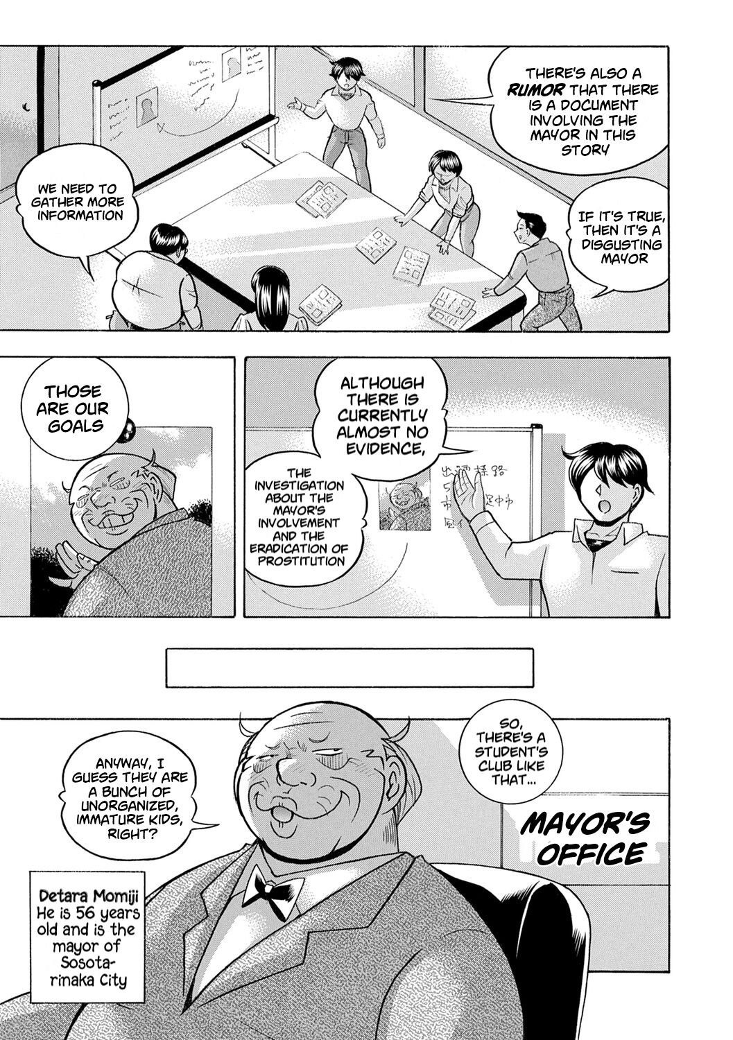 Jyoshi Daisei Yuuka - Decensored