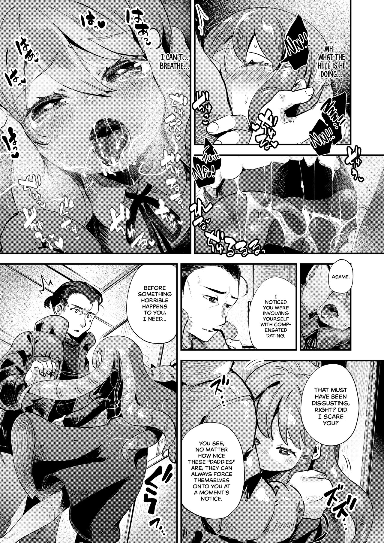 Boku wa Papa no Oyome-san ni Naru Tame ni Umarete Kitanda