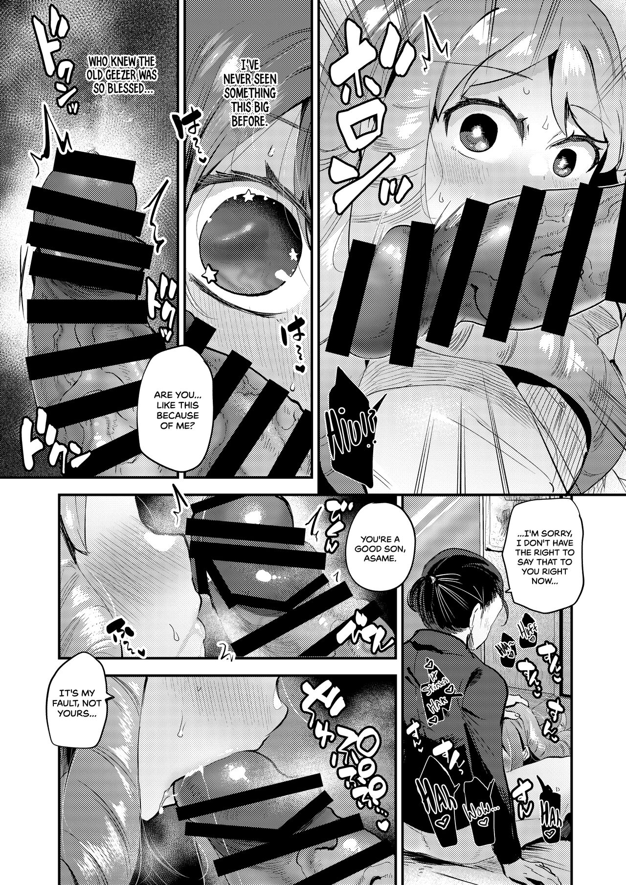 Boku wa Papa no Oyome-san ni Naru Tame ni Umarete Kitanda