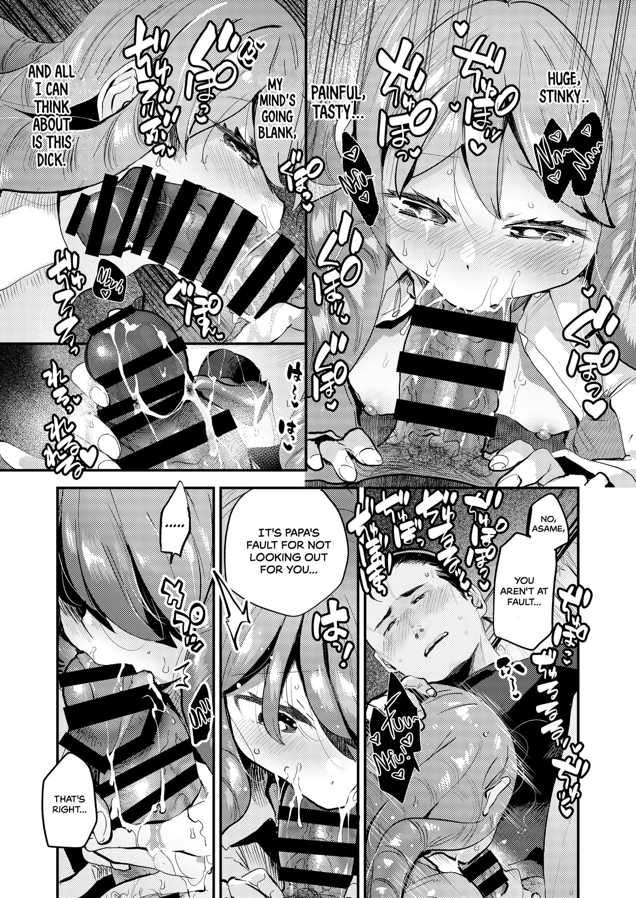 Boku wa Papa no Oyome-san ni Naru Tame ni Umarete Kitanda