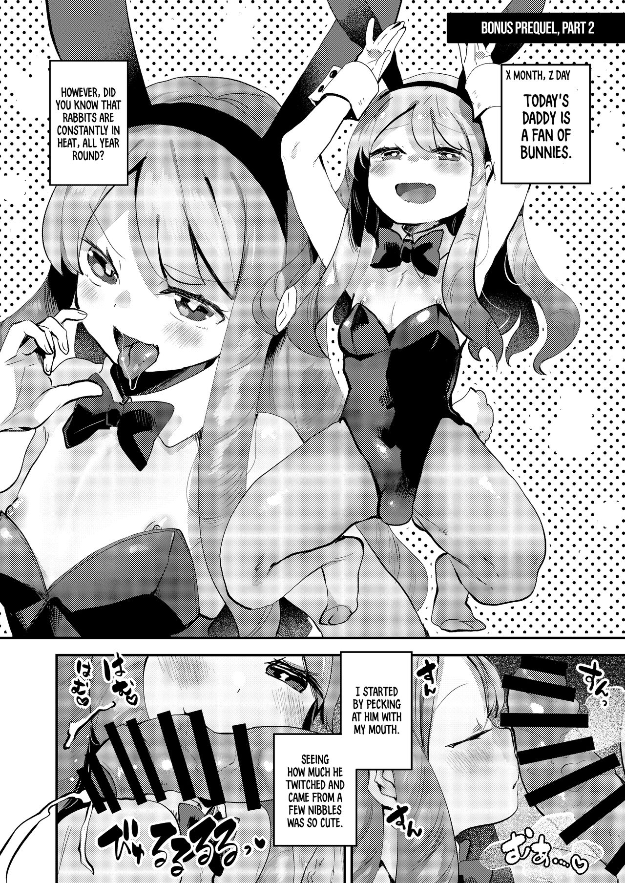 Boku wa Papa no Oyome-san ni Naru Tame ni Umarete Kitanda