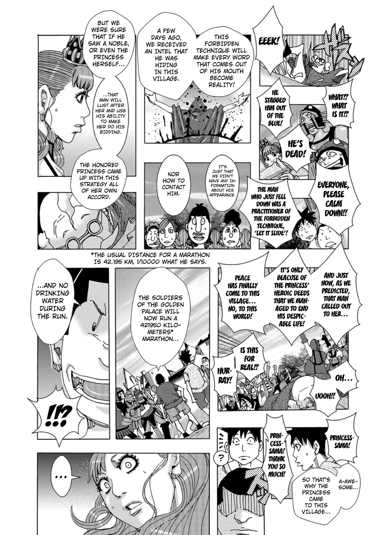 Kinjutsu Makari Tooru 8