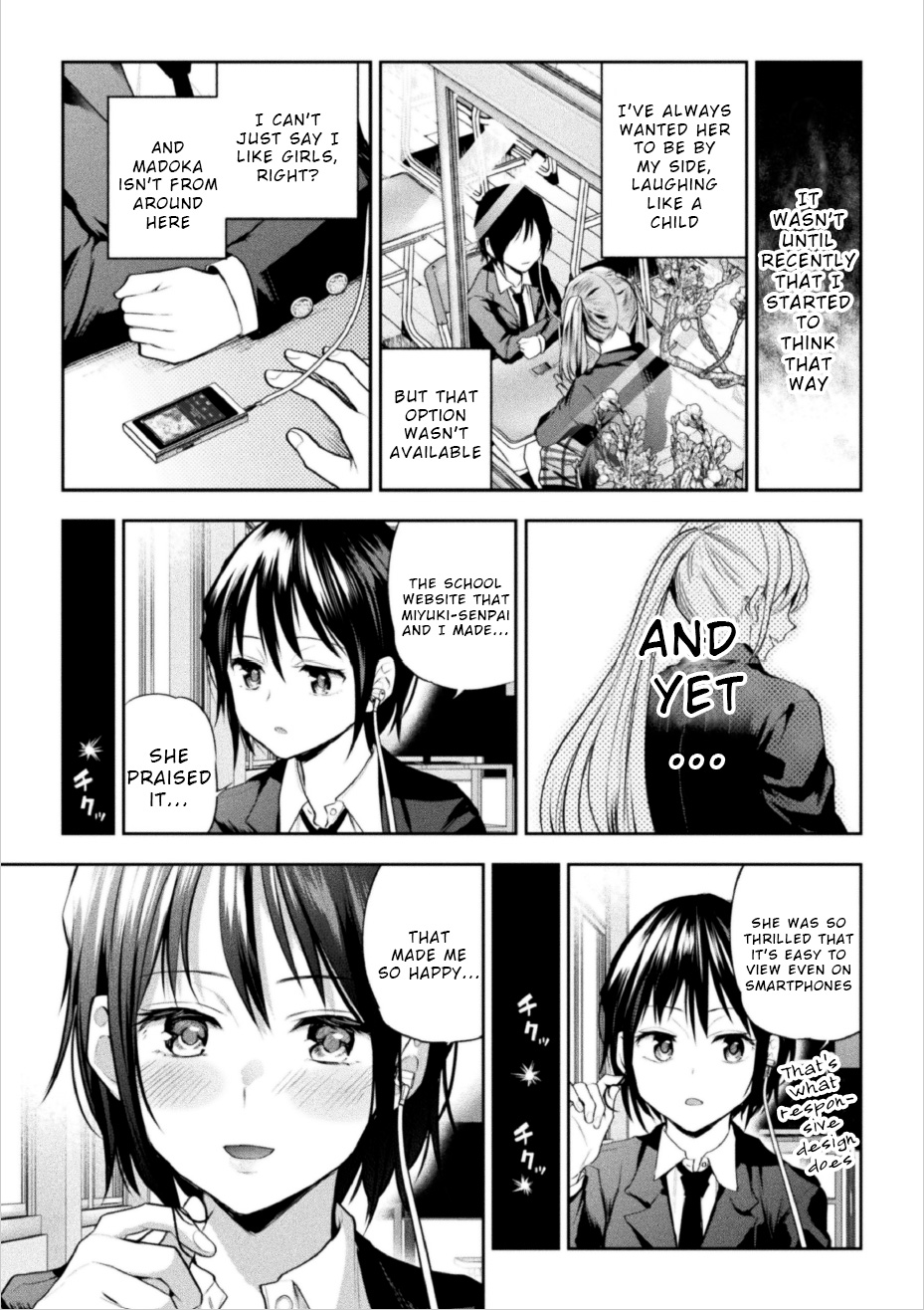 Futari Asobi Tomodachi ♀♀ Doushi no Baai Ch. 2