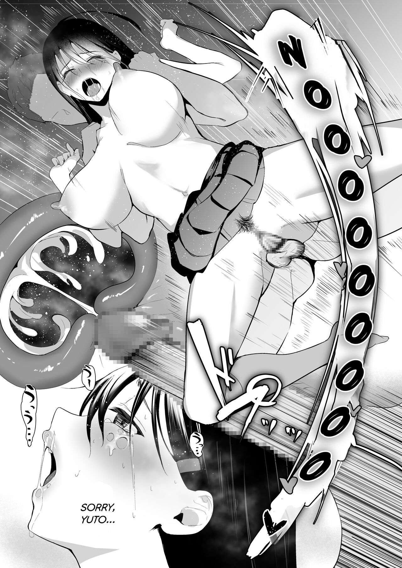 Kamikazari ~Boku no Downer-kei Kanojo ga Class no Kyokon DQN ni Me o Tsukerareta Hanashi~