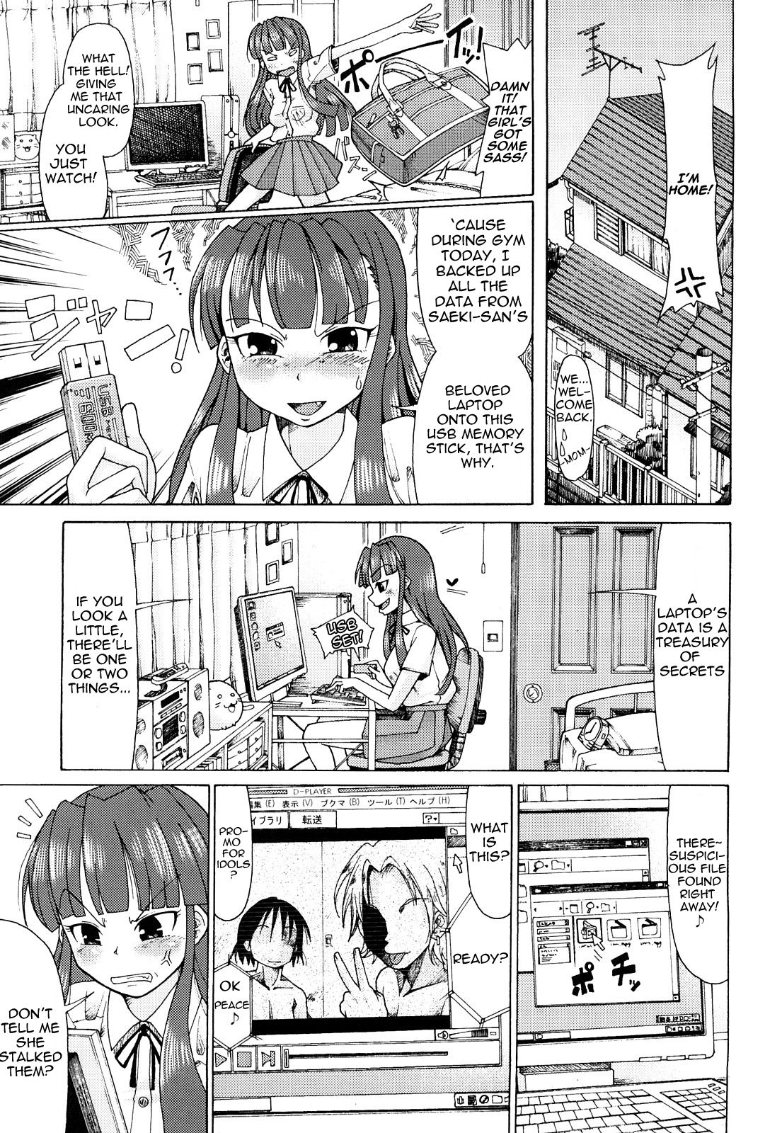 Niku☆Jiru Ch.1