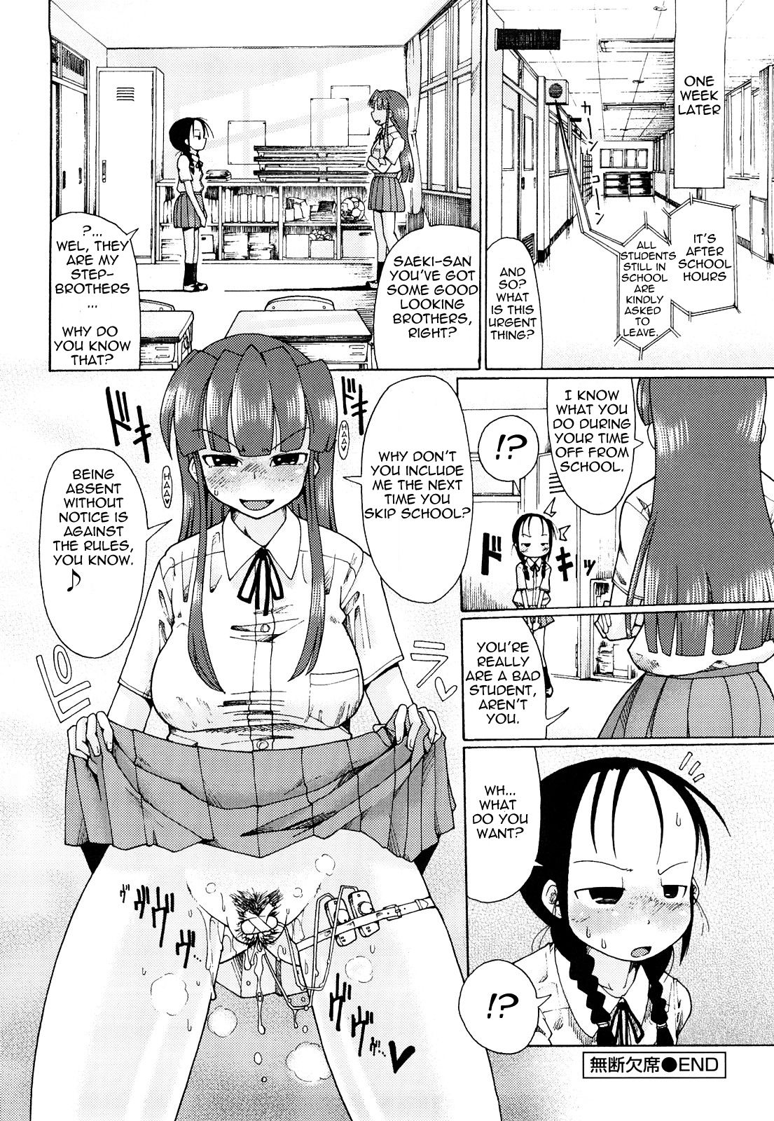 Niku☆Jiru Ch.1