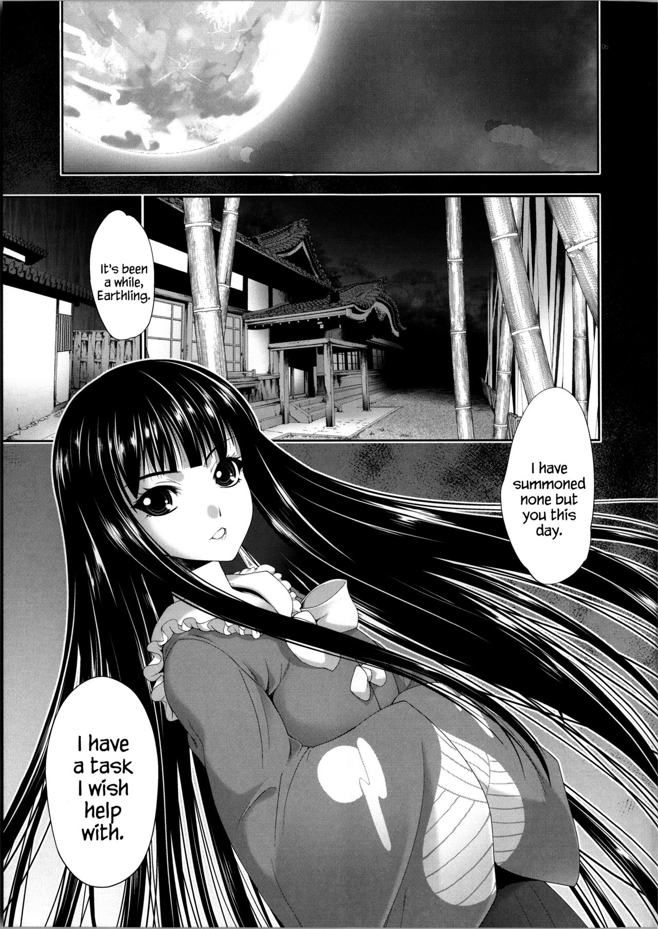 sperma card attack!! Eiyashou Mokou Hen SP