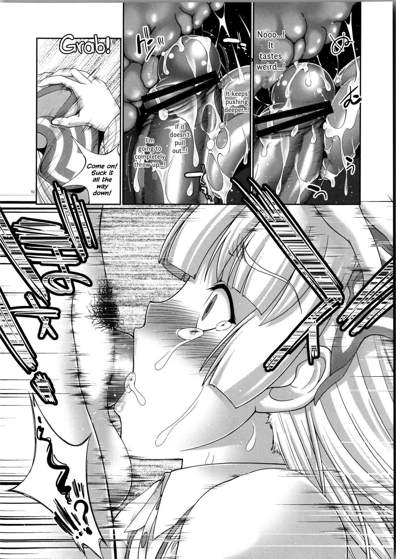 sperma card attack!! Eiyashou Mokou Hen SP