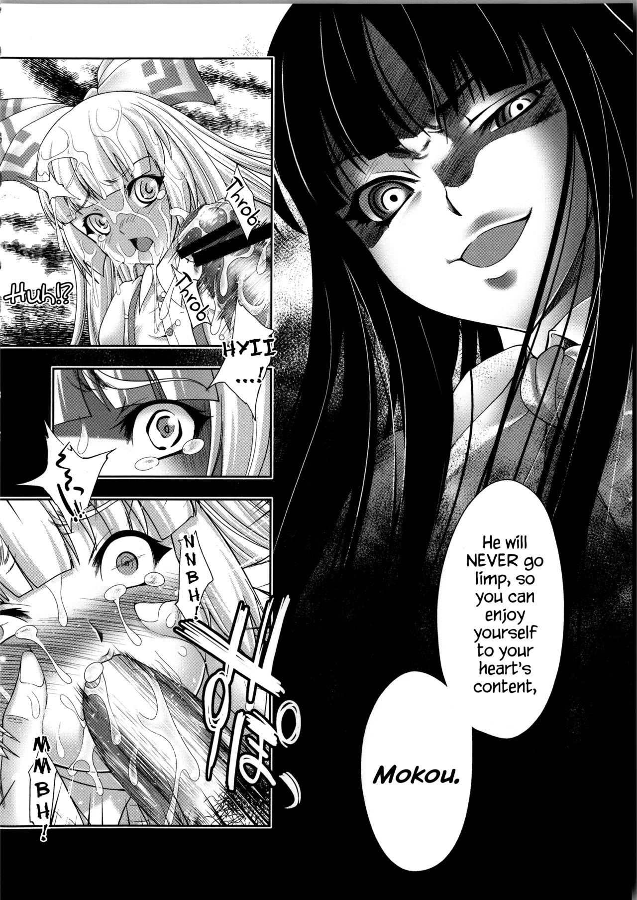 sperma card attack!! Eiyashou Mokou Hen SP