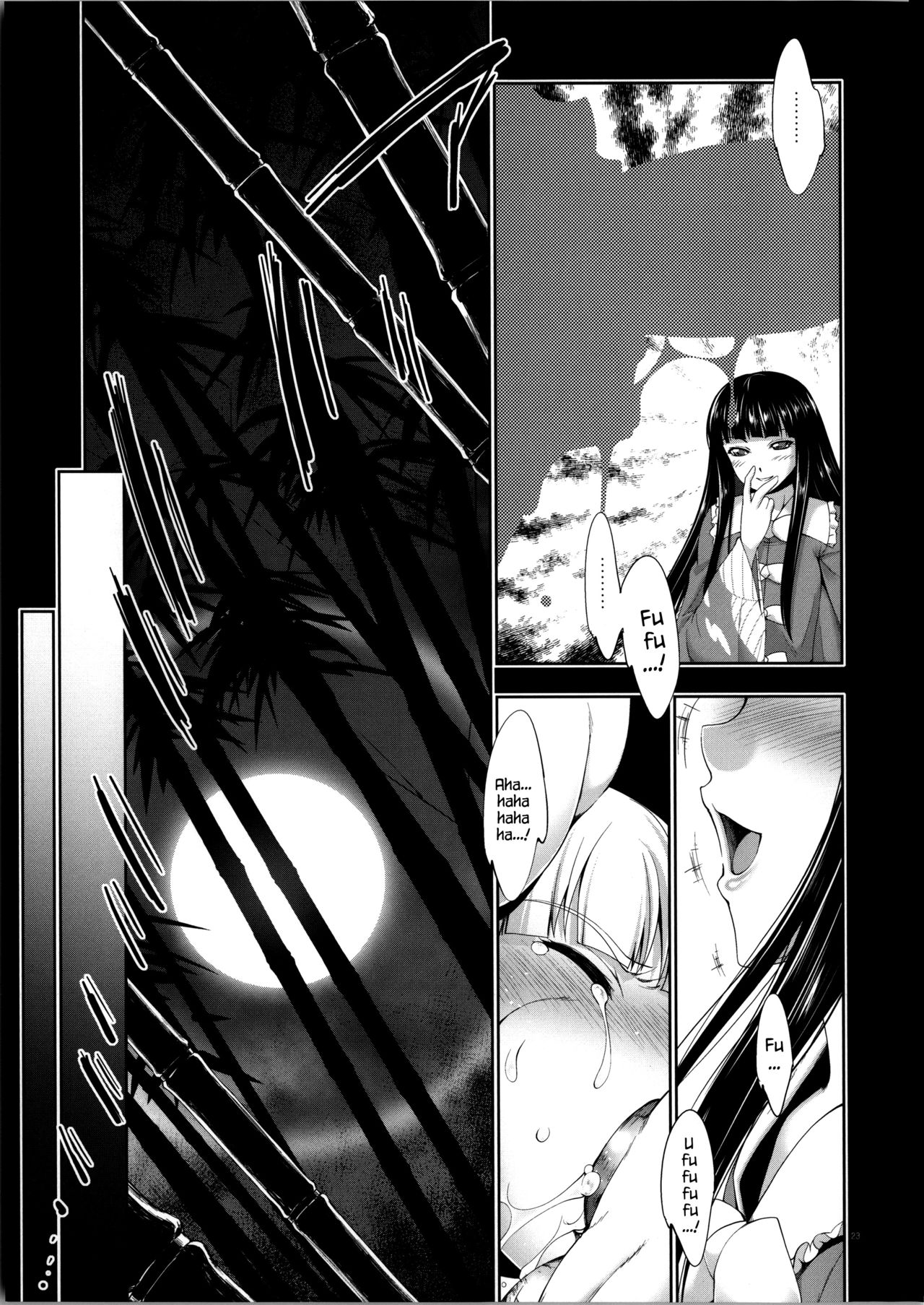 sperma card attack!! Eiyashou Mokou Hen SP