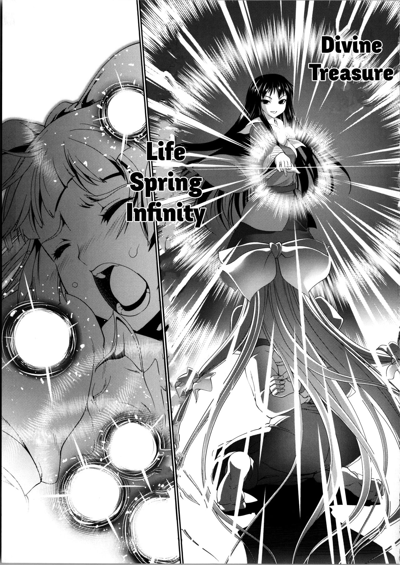 sperma card attack!! Eiyashou Mokou Hen SP