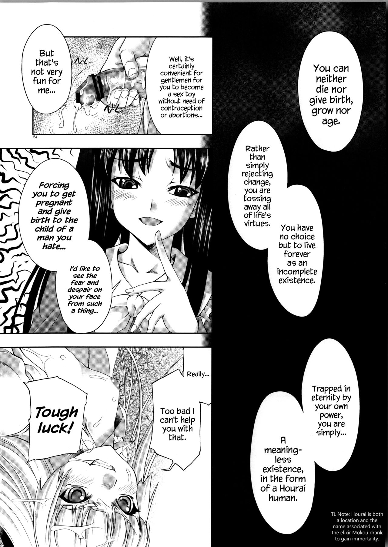 sperma card attack!! Eiyashou Mokou Hen SP