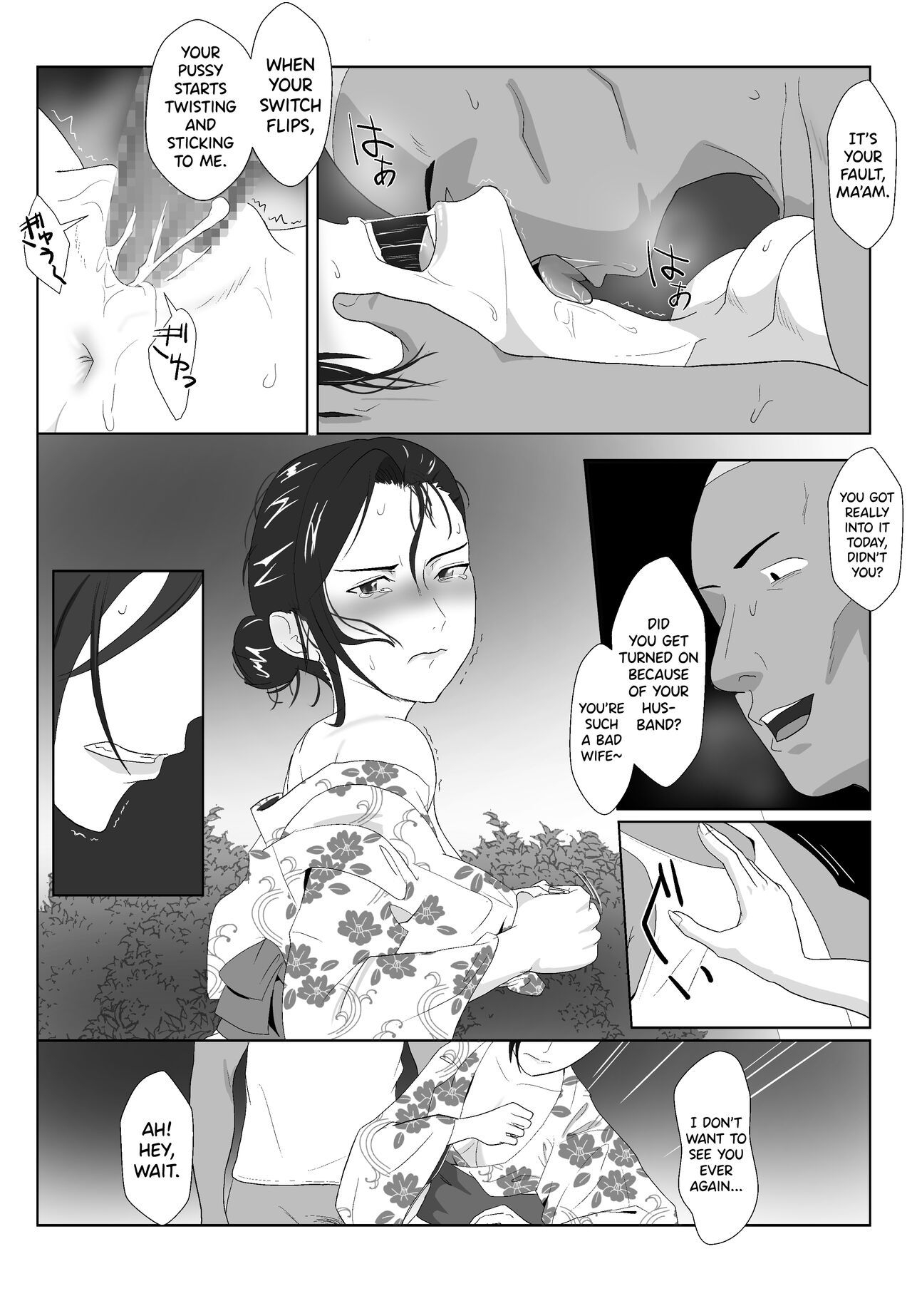 BariCare Kaa-san ga DQN ni Netorareta Vol. 3