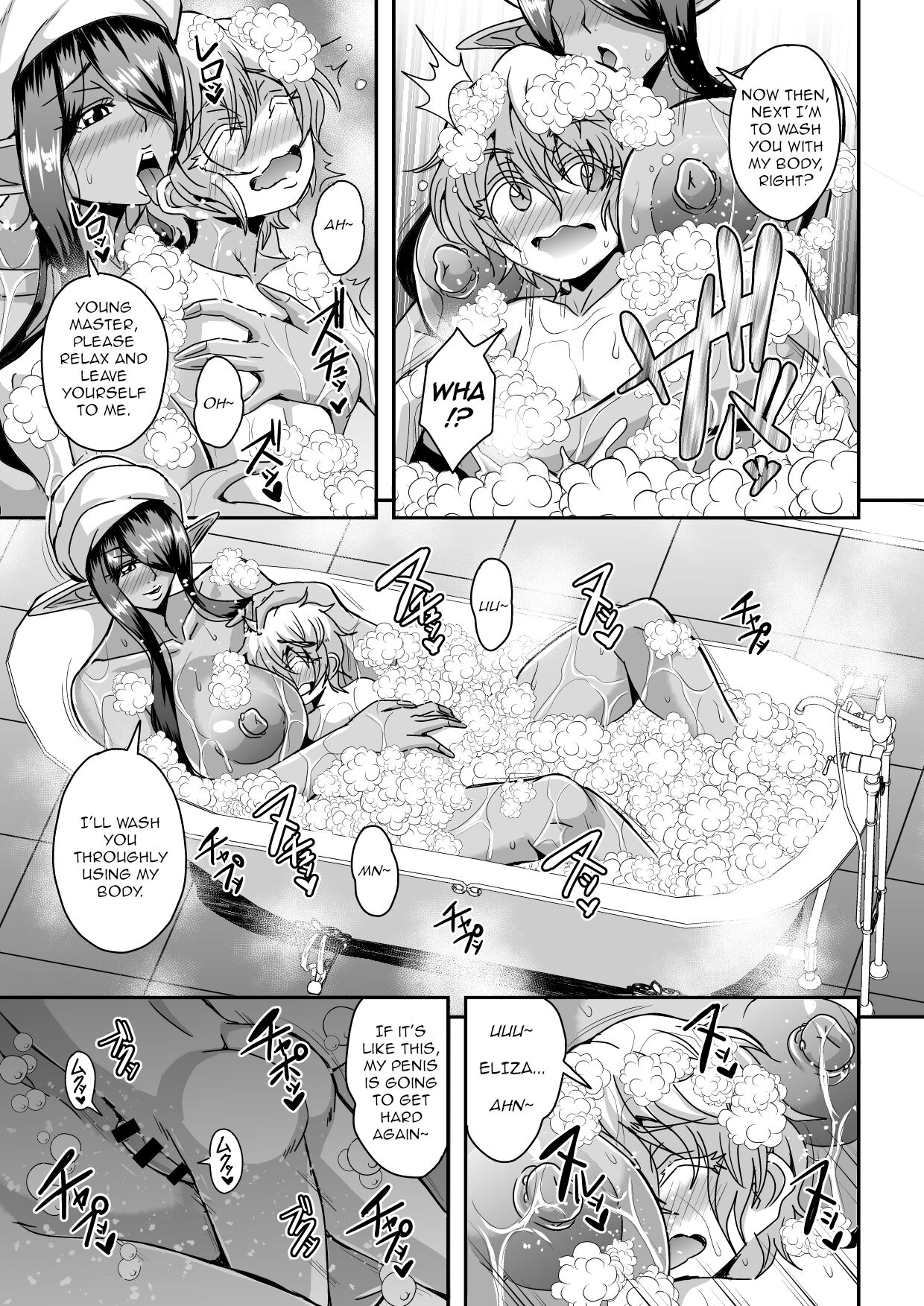 Sanzen Sekai no Karasu o Koroshi Goshujin-sama to Asane ga Shite Mitai