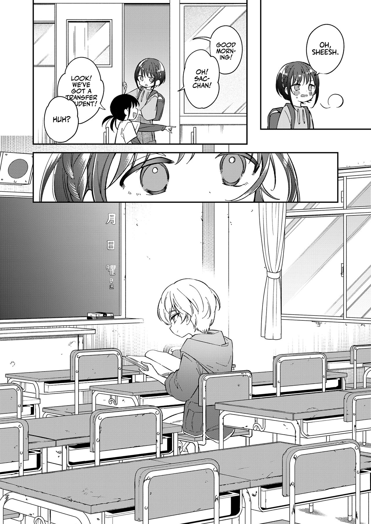 Watashi ga Iki o Shiteru Basho