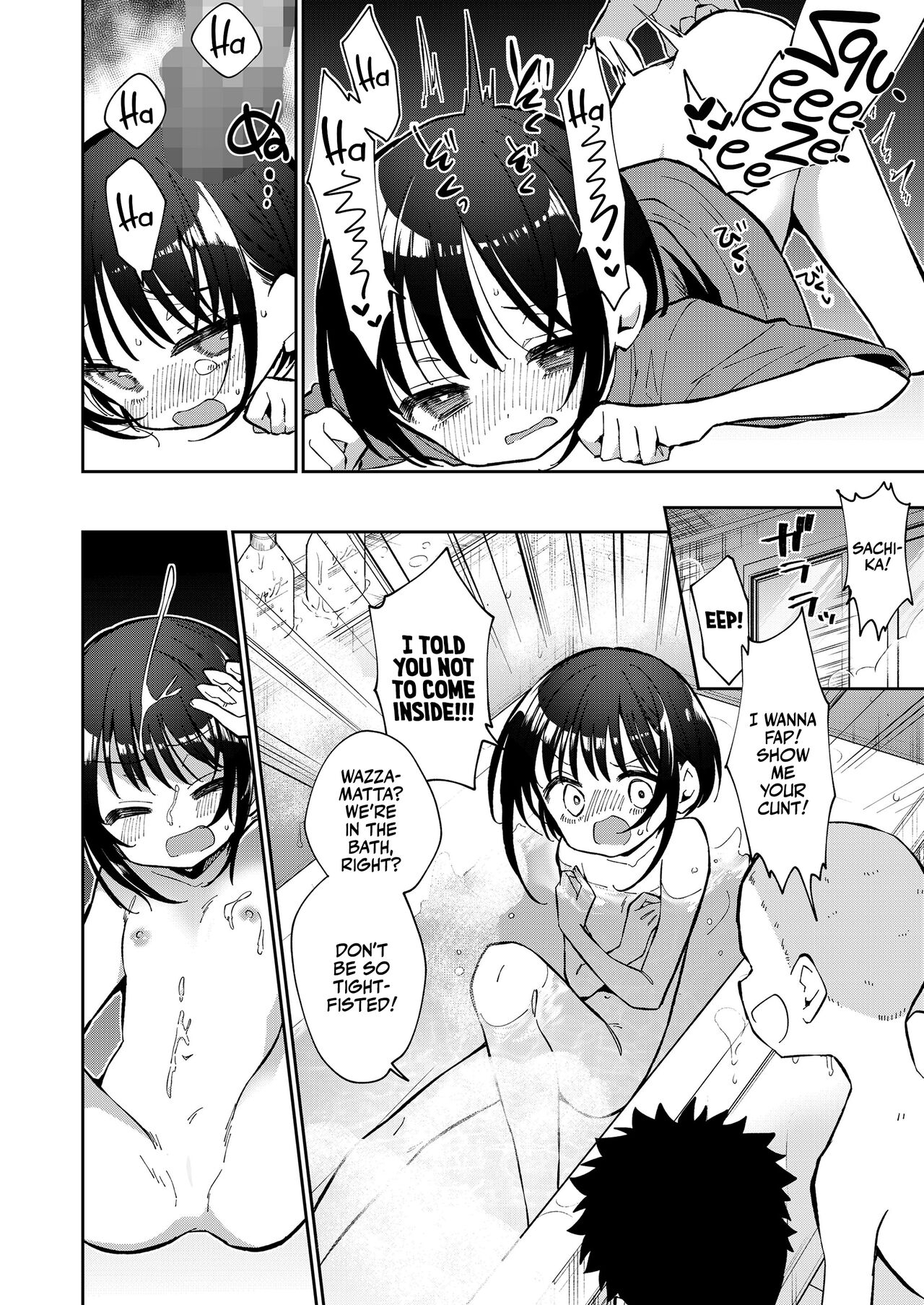 Watashi ga Iki o Shiteru Basho