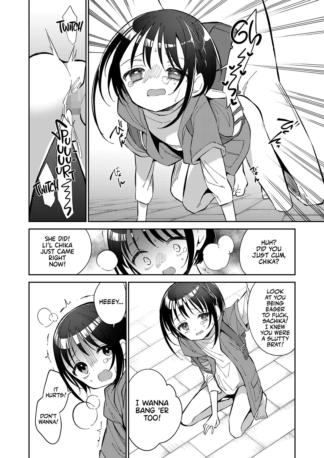 Watashi ga Iki o Shiteru Basho