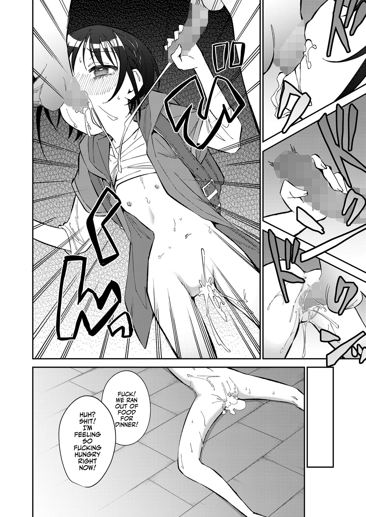 Watashi ga Iki o Shiteru Basho