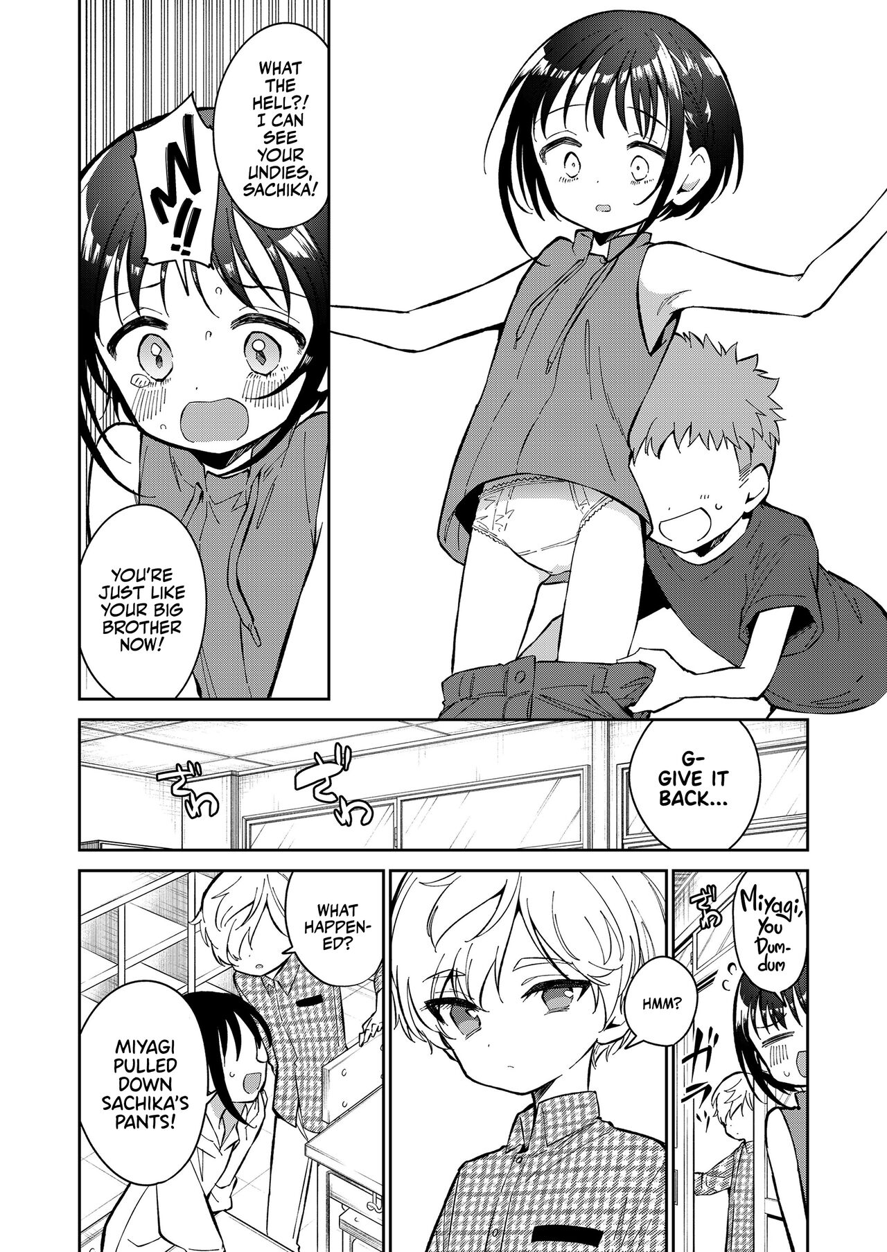 Watashi ga Iki o Shiteru Basho