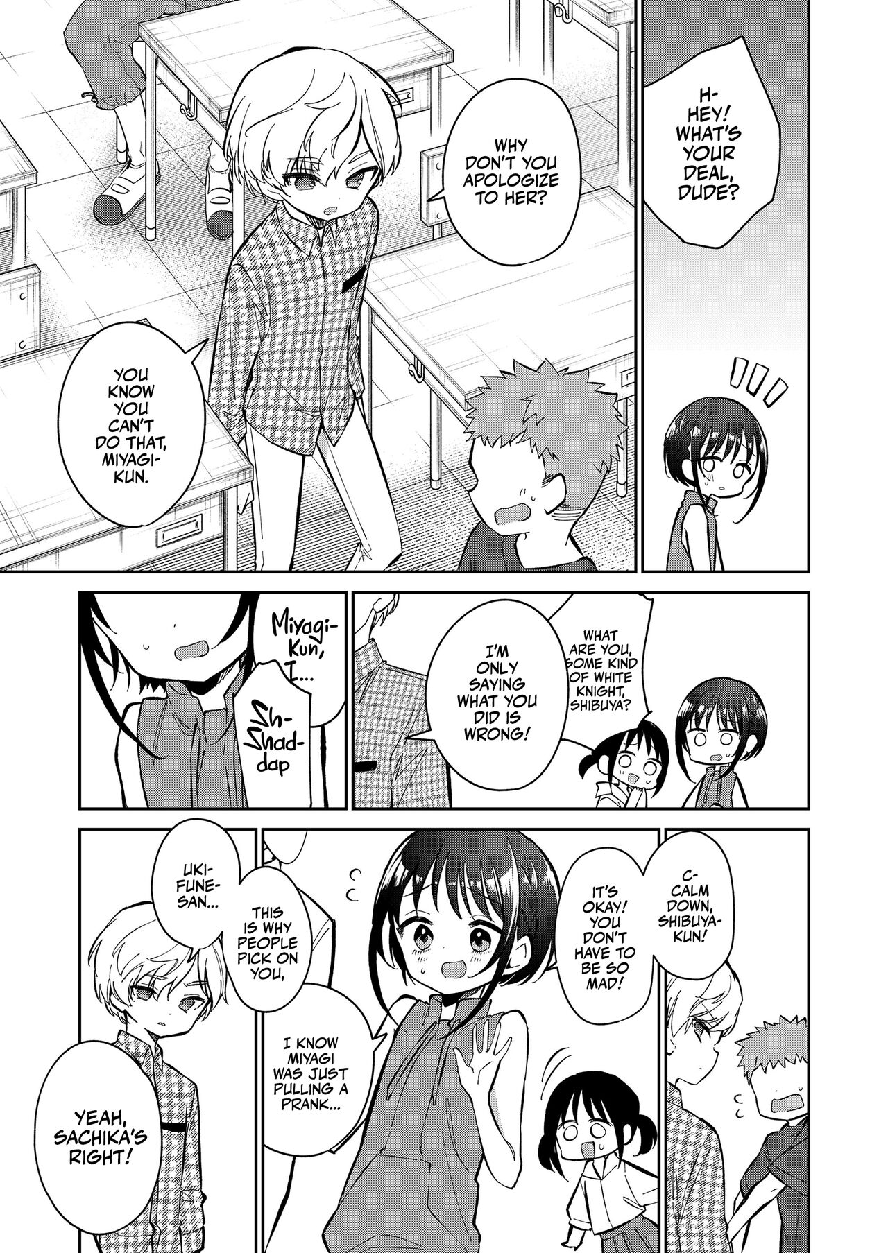 Watashi ga Iki o Shiteru Basho