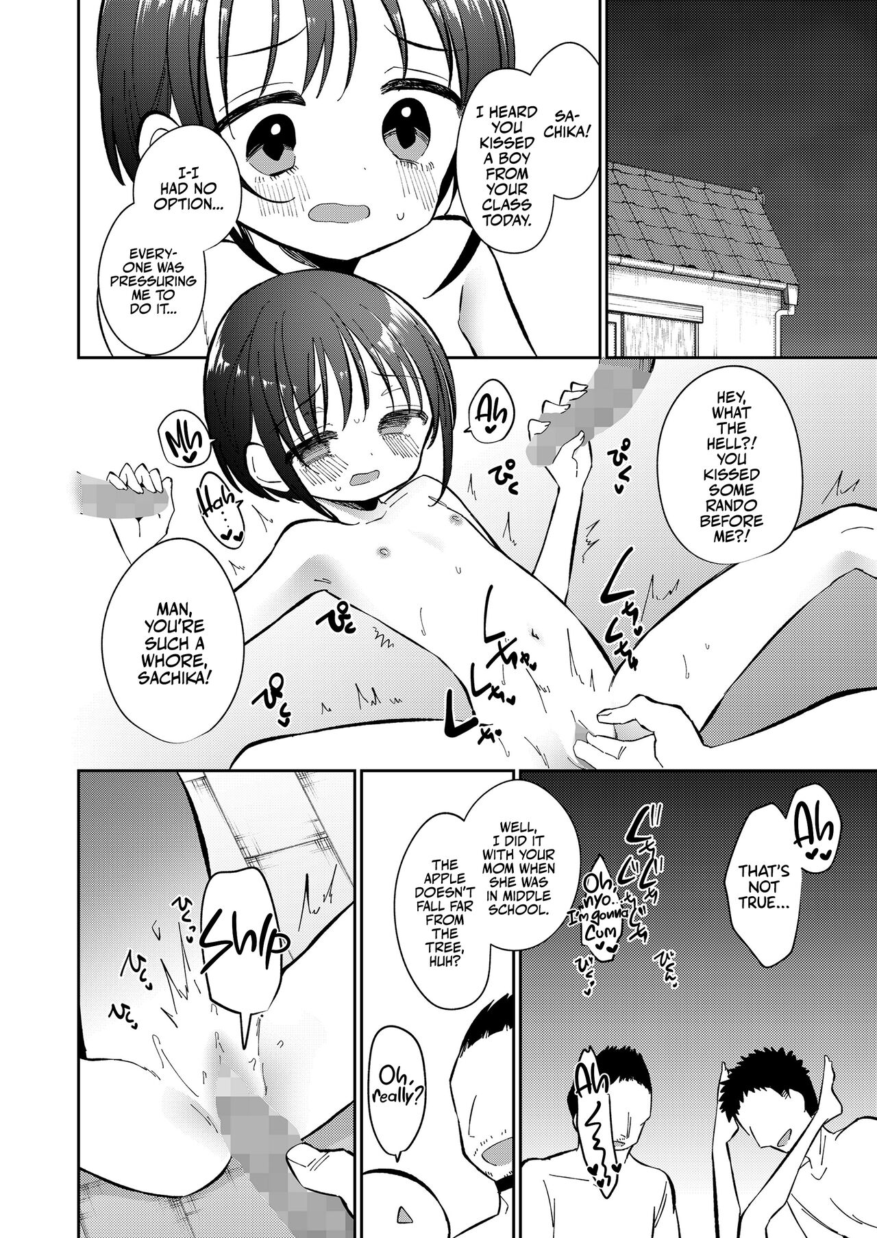 Watashi ga Iki o Shiteru Basho