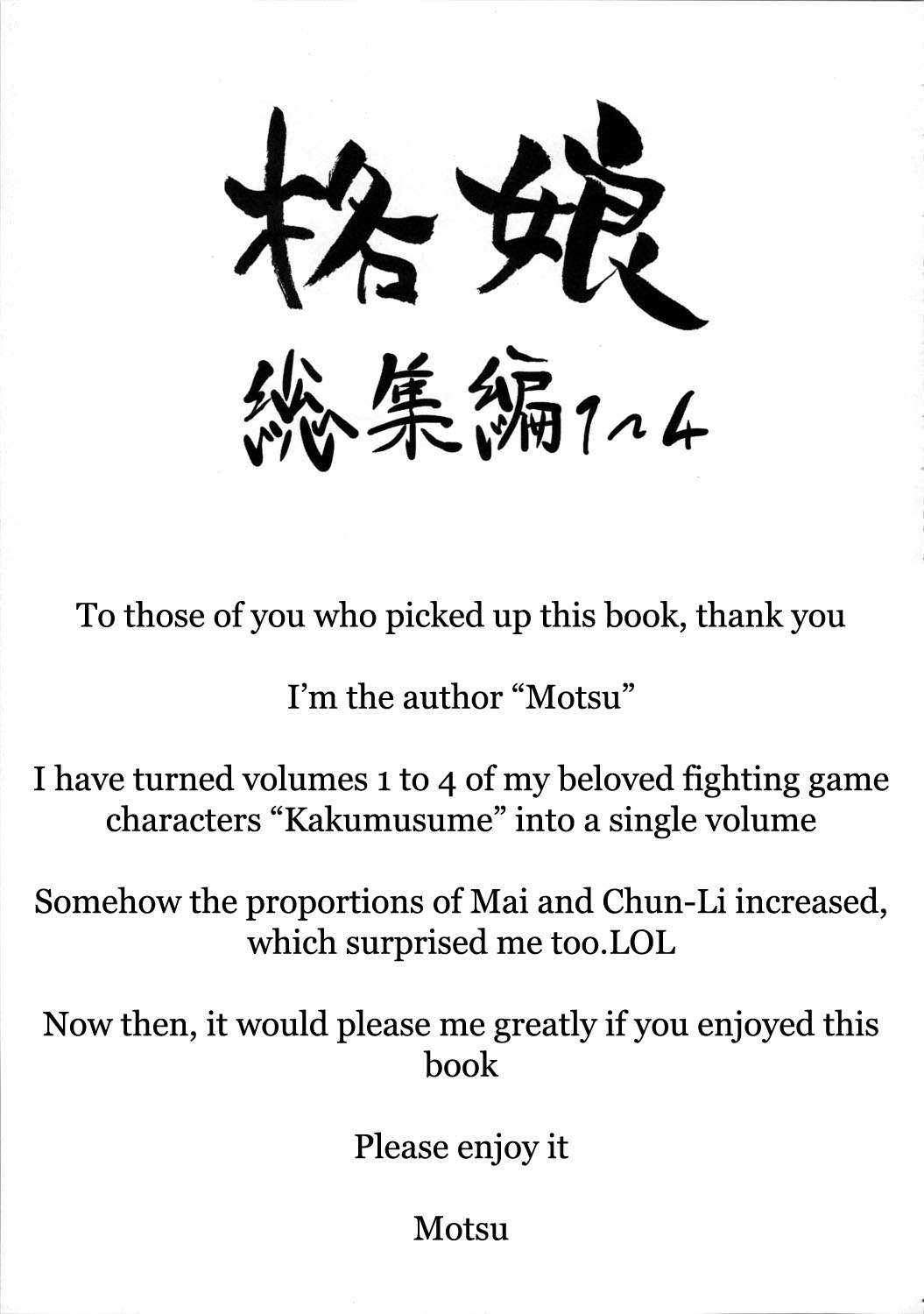 Kaku Musume Soushuuhen 1~4