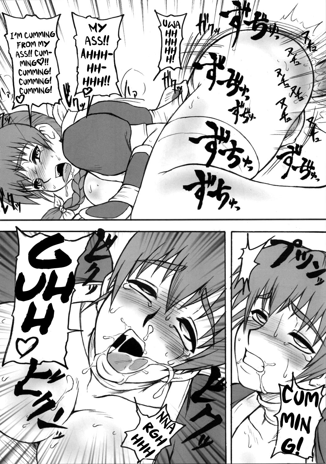 Kaku Musume Soushuuhen 1~4