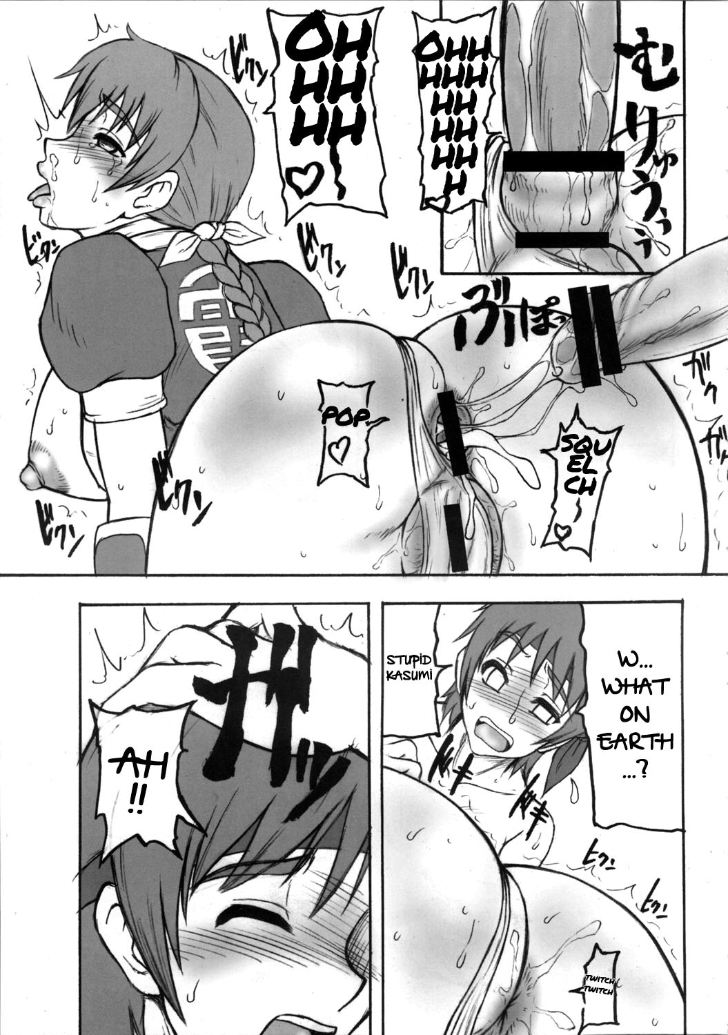 Kaku Musume Soushuuhen 1~4